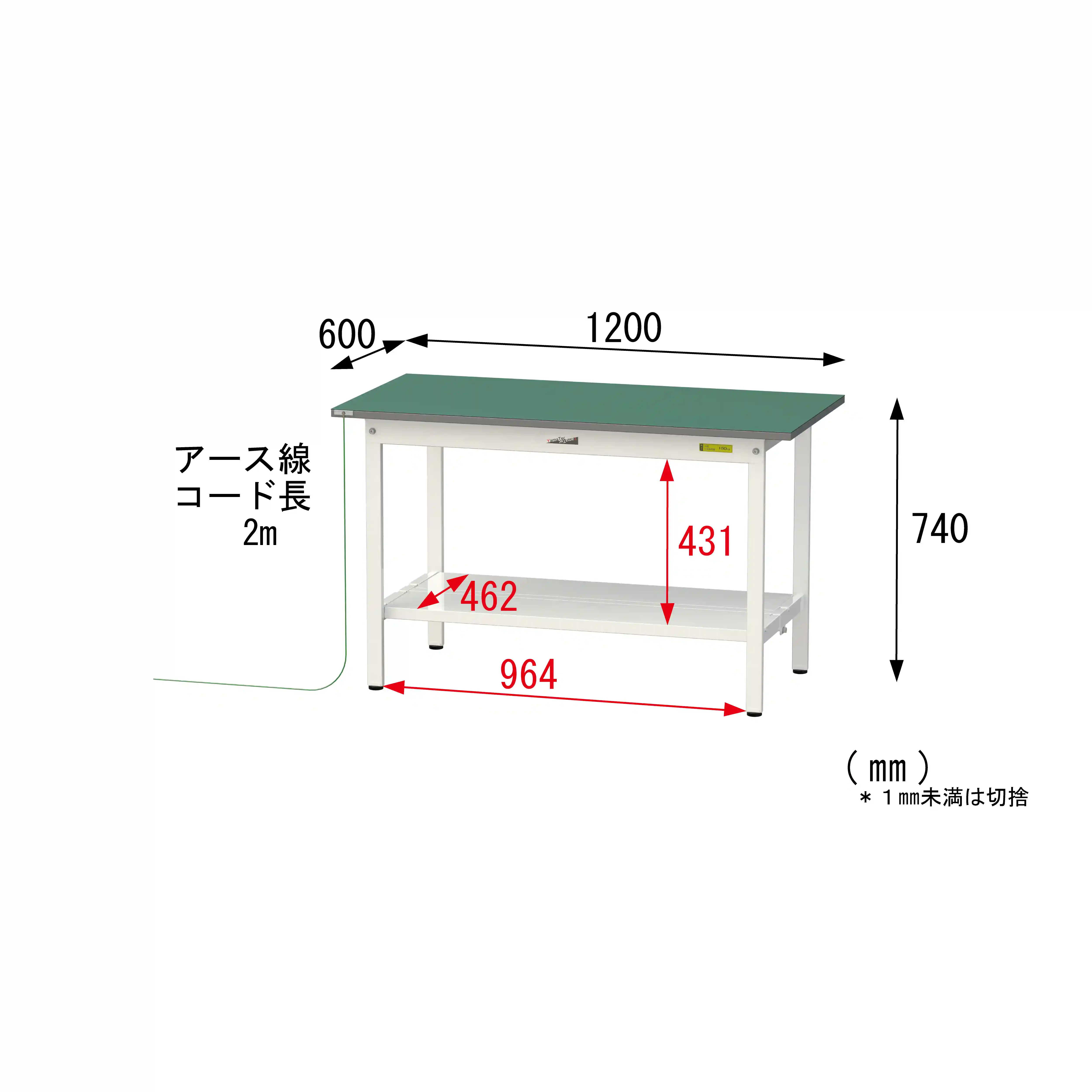 150シリーズ 導電性ゴムマット貼りタイプ 固定式 H740mm(下段全面棚板)