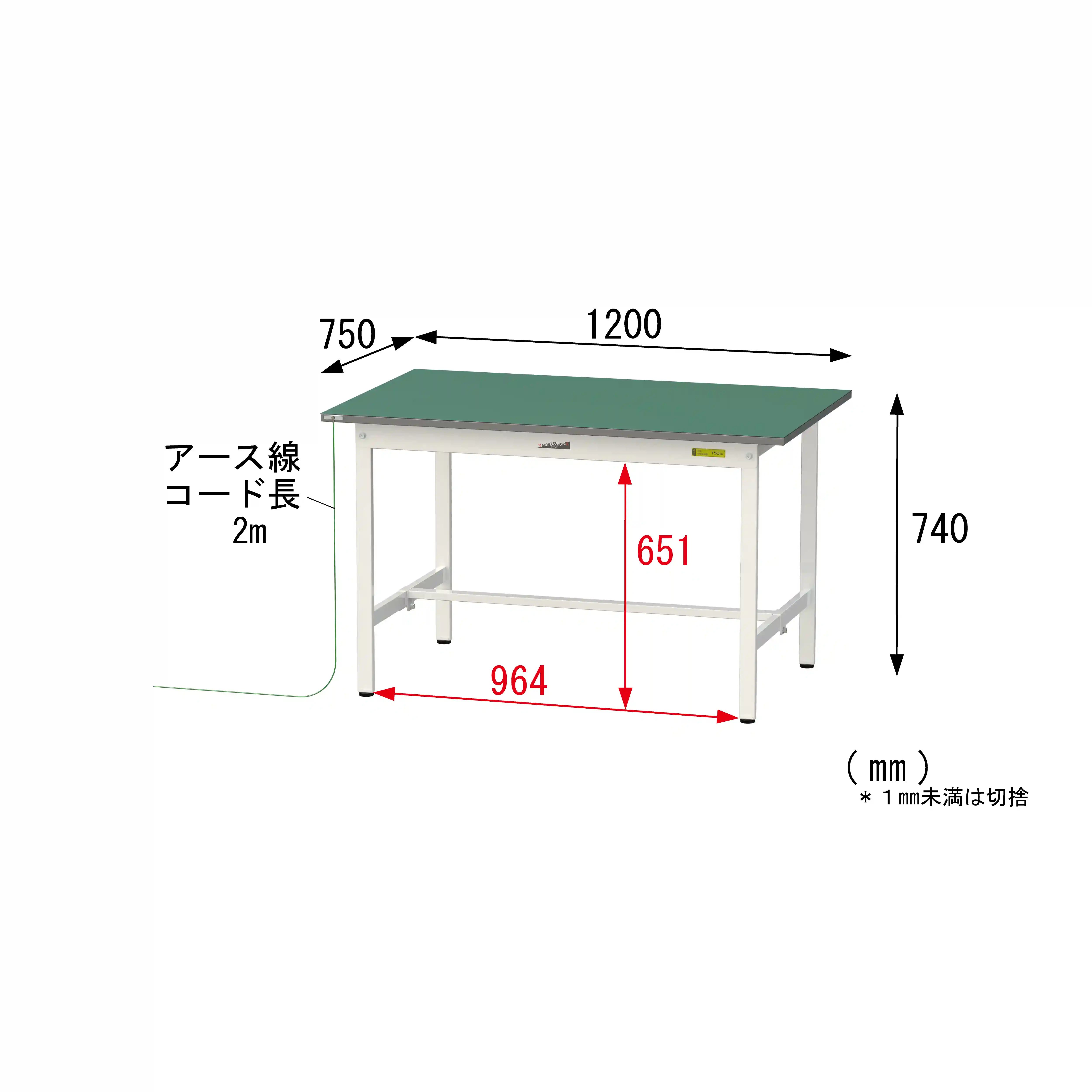 150シリーズ 導電性ゴムマット貼りタイプ 固定式 H740mm