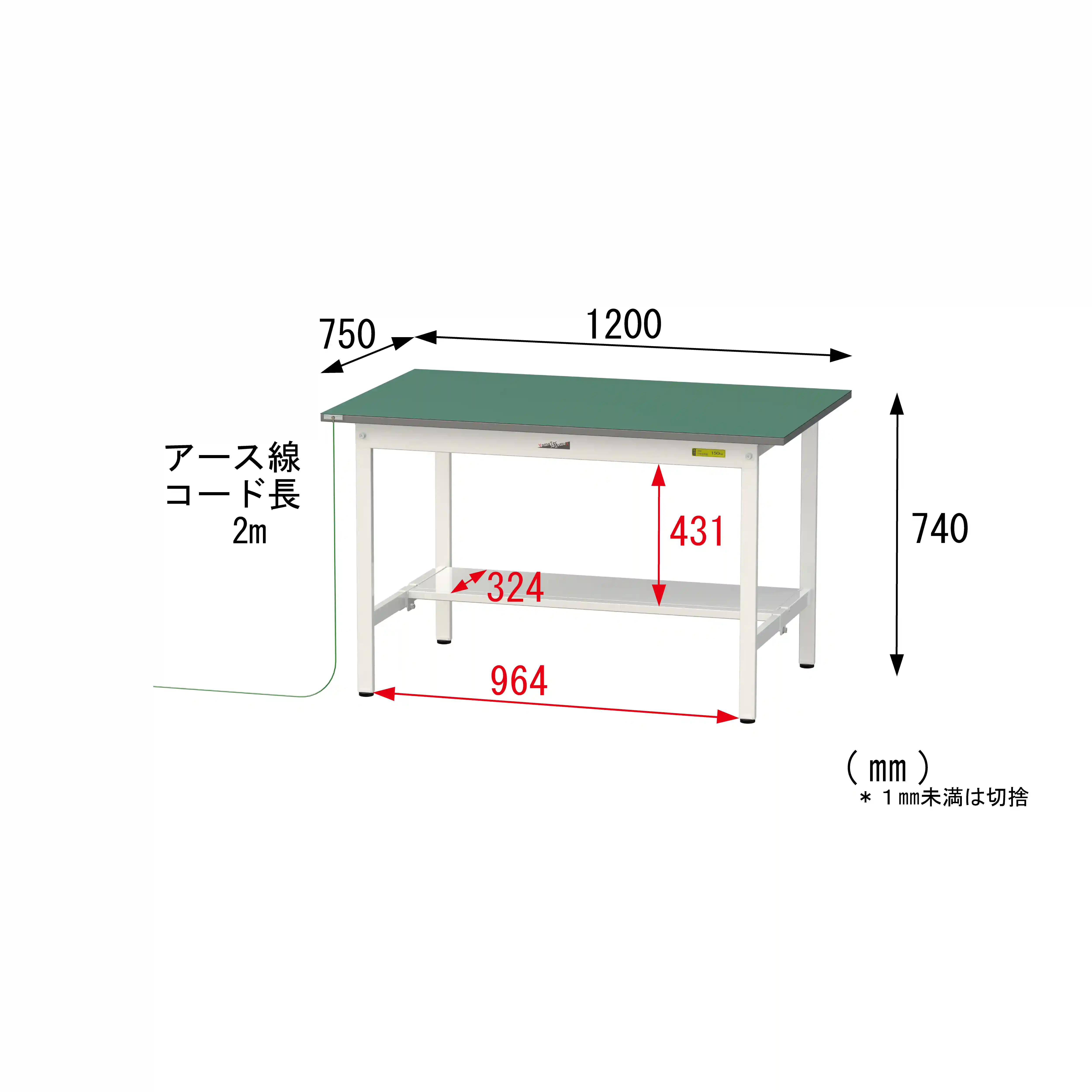 150シリーズ 導電性ゴムマット貼りタイプ 固定式 H740mm(下段半面棚板)