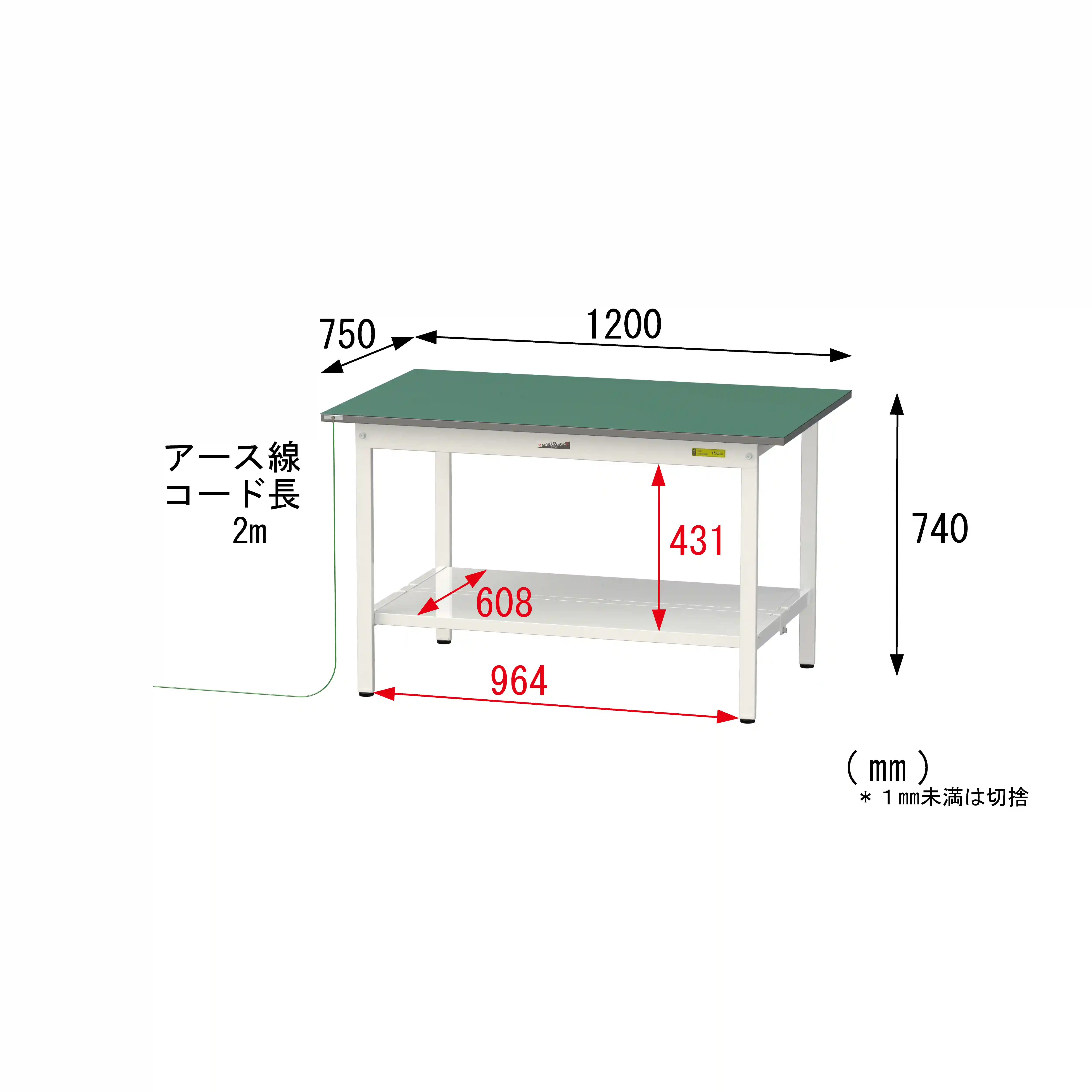 150シリーズ 導電性ゴムマット貼りタイプ 固定式 H740mm(下段全面棚板)