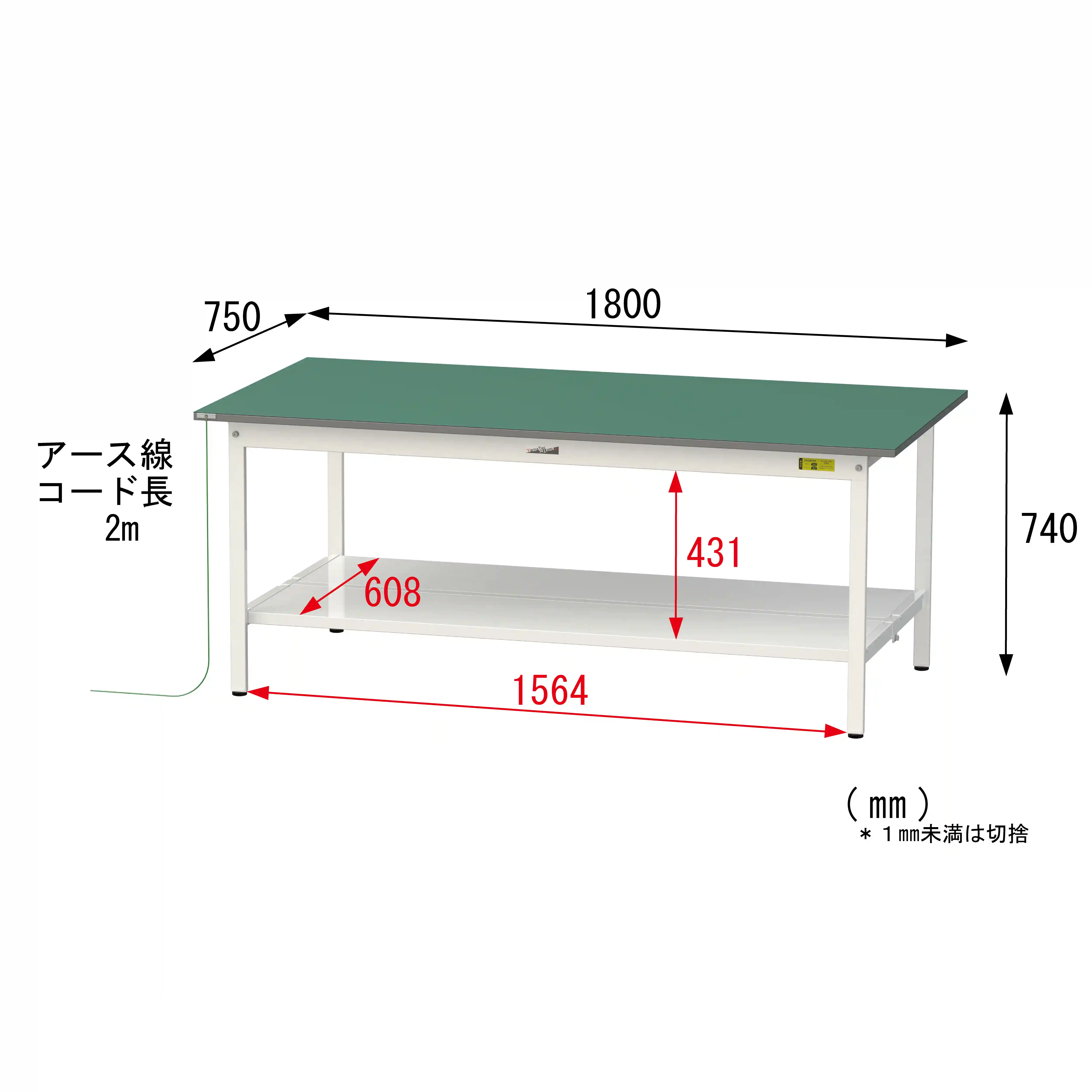 150シリーズ 導電性ゴムマット貼りタイプ 固定式 H740mm(下段全面棚板)
