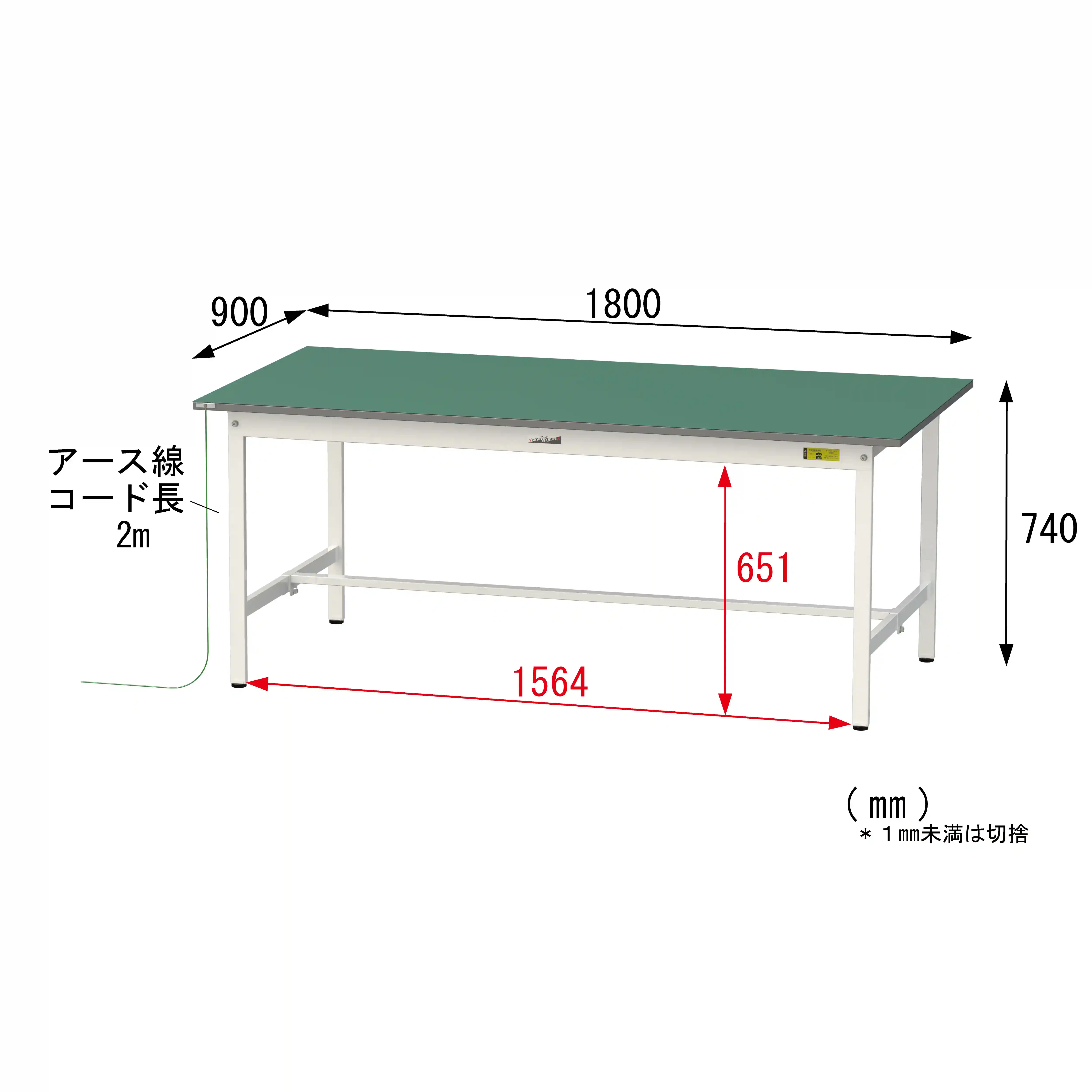 150シリーズ 導電性ゴムマット貼りタイプ 固定式 H740mm