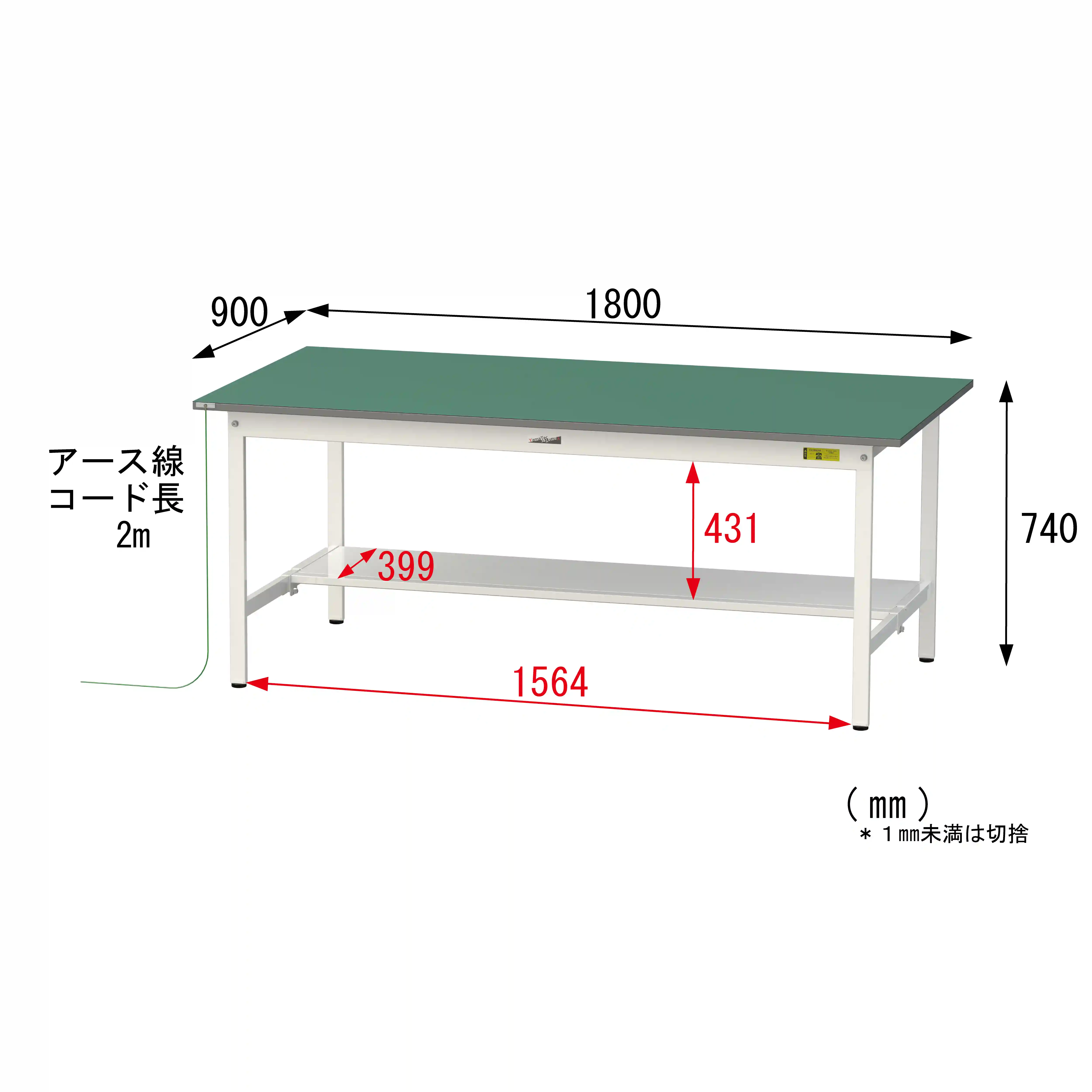 150シリーズ 導電性ゴムマット貼りタイプ 固定式 H740mm(下段半面棚板)