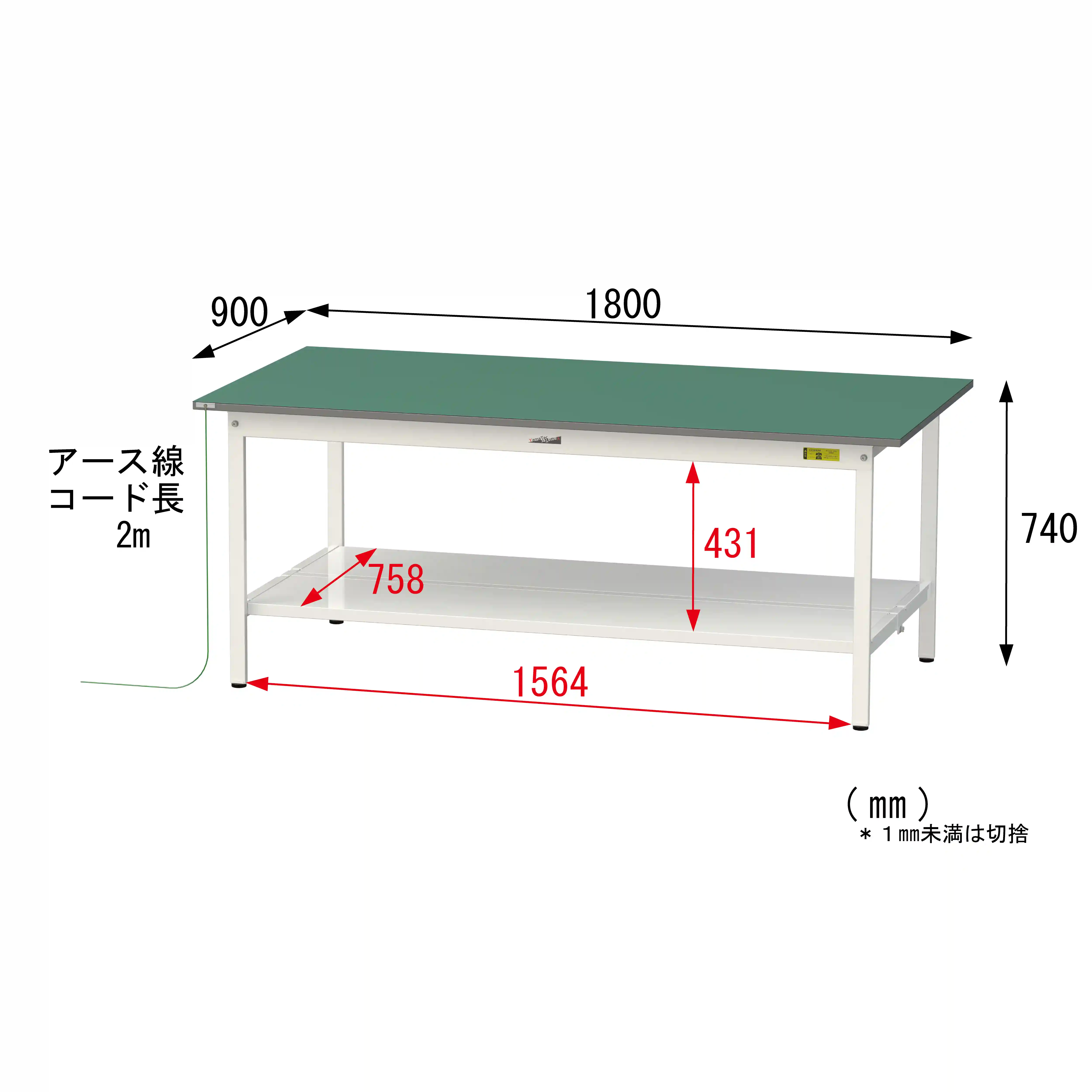 150シリーズ 導電性ゴムマット貼りタイプ 固定式 H740mm(下段全面棚板)