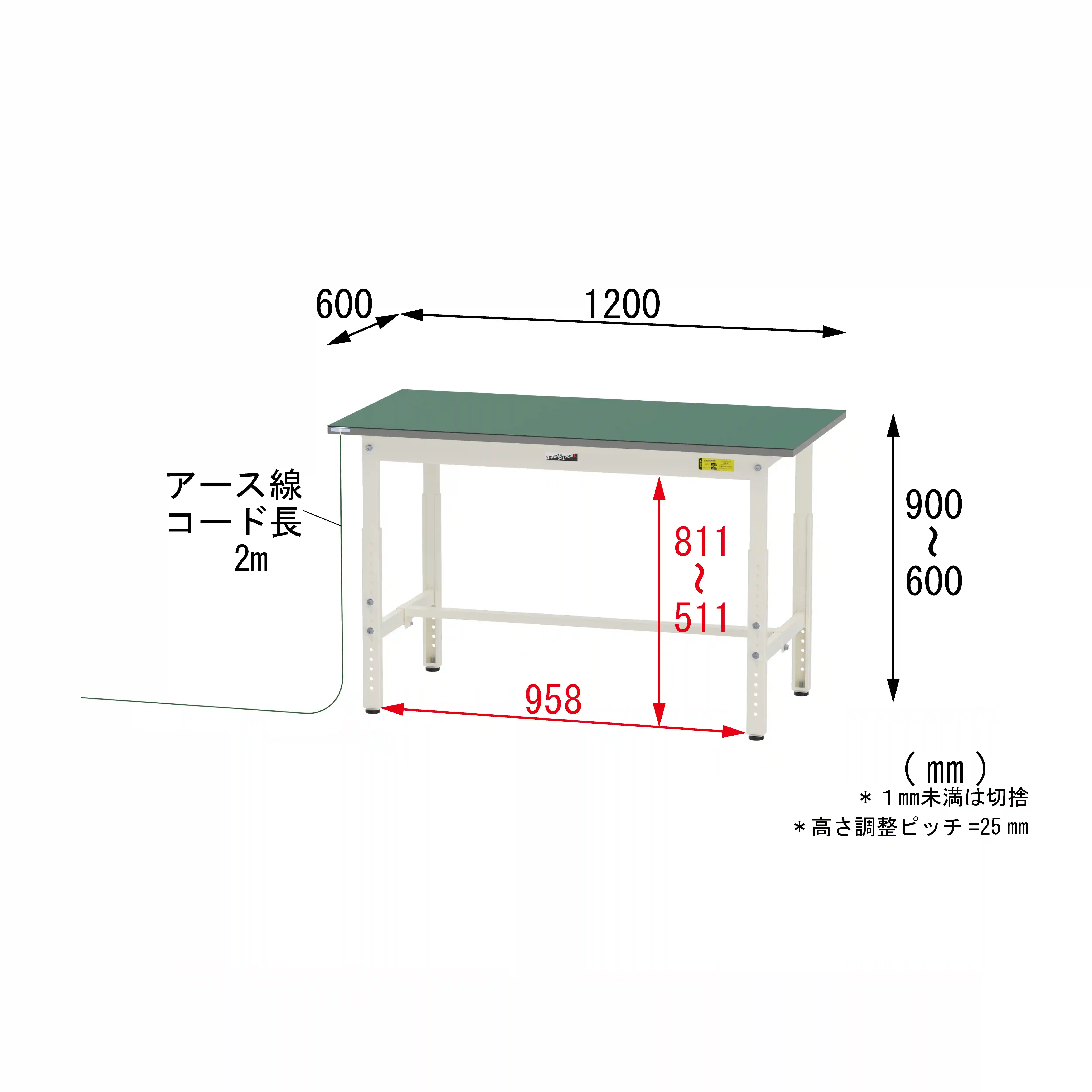 150シリーズ 導電性ゴムマット貼り高さ調整タイプ H600mm～H900mm