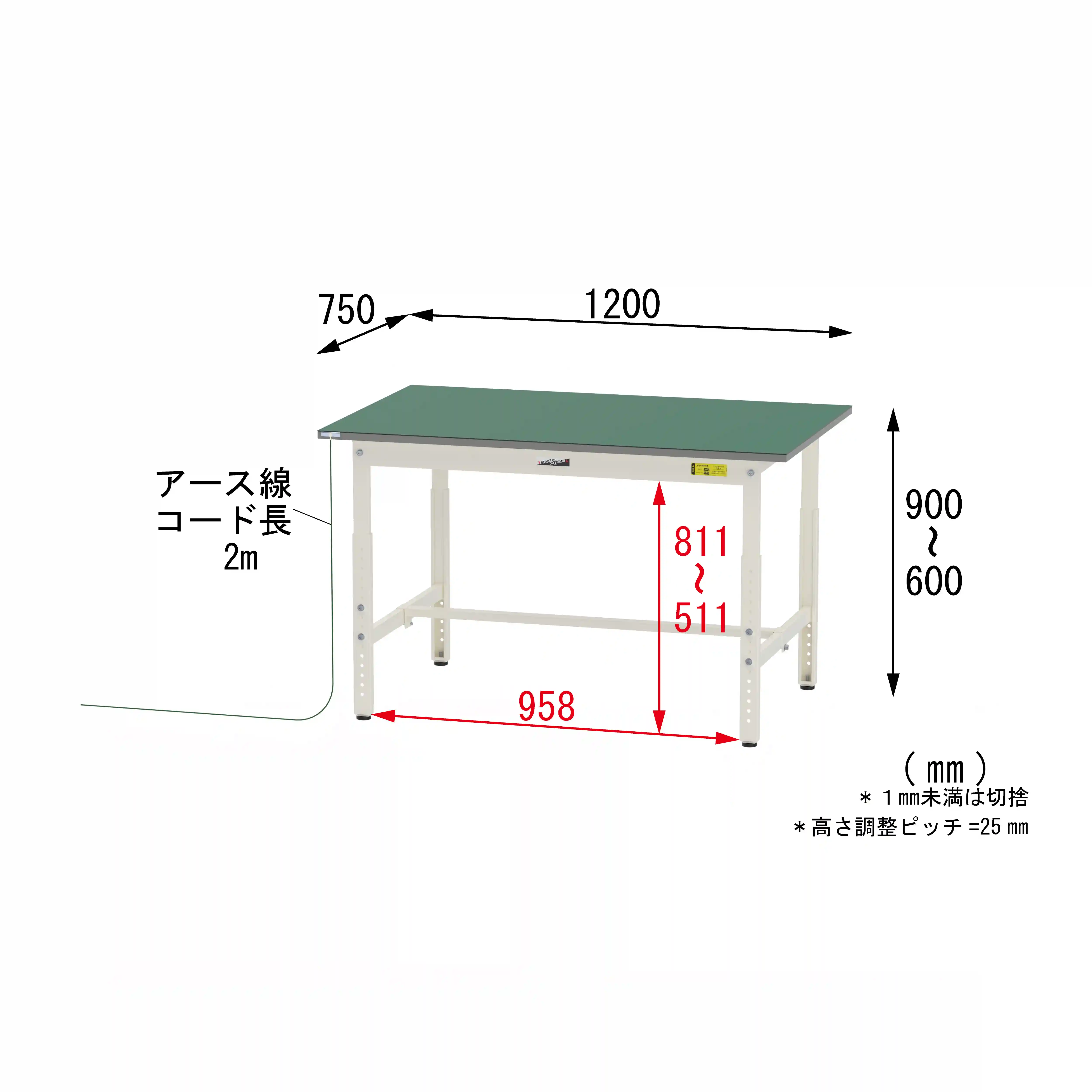 150シリーズ 導電性ゴムマット貼り高さ調整タイプ H600mm～H900mm
