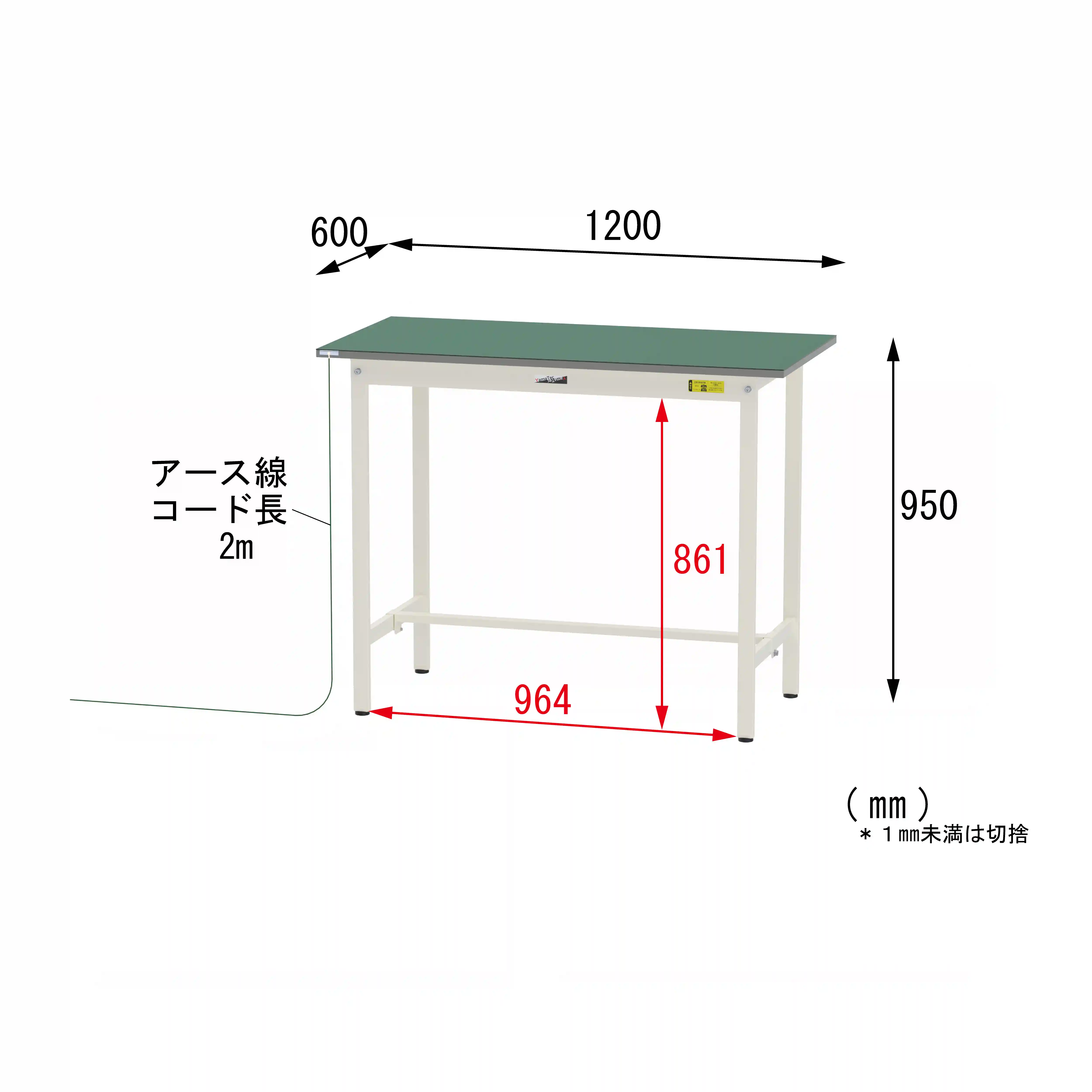 150シリーズ 導電性ゴムマット貼りタイプ 固定式 H950mm