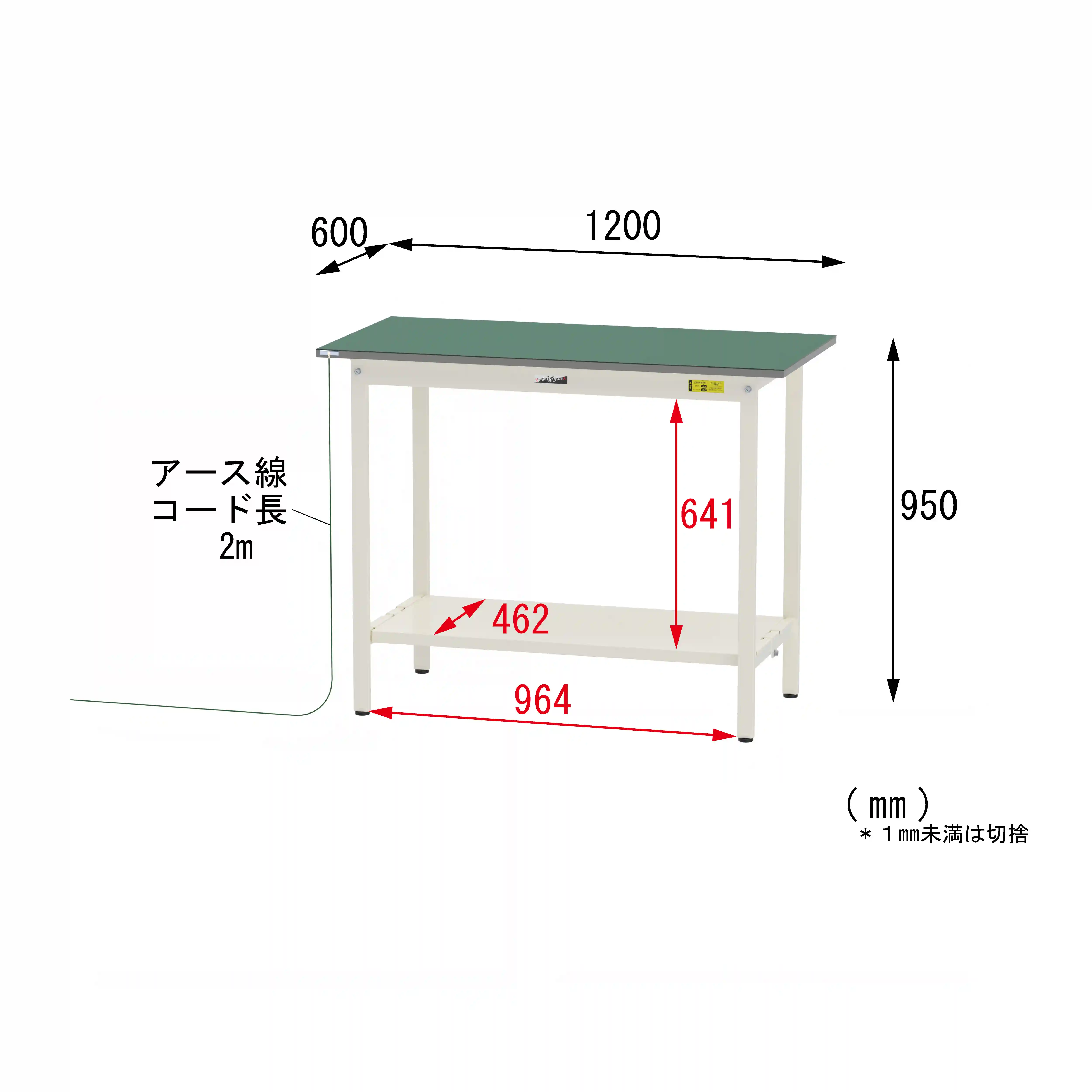 150シリーズ 導電性ゴムマット貼りタイプ 固定式 H950mm（下段全面棚板）
