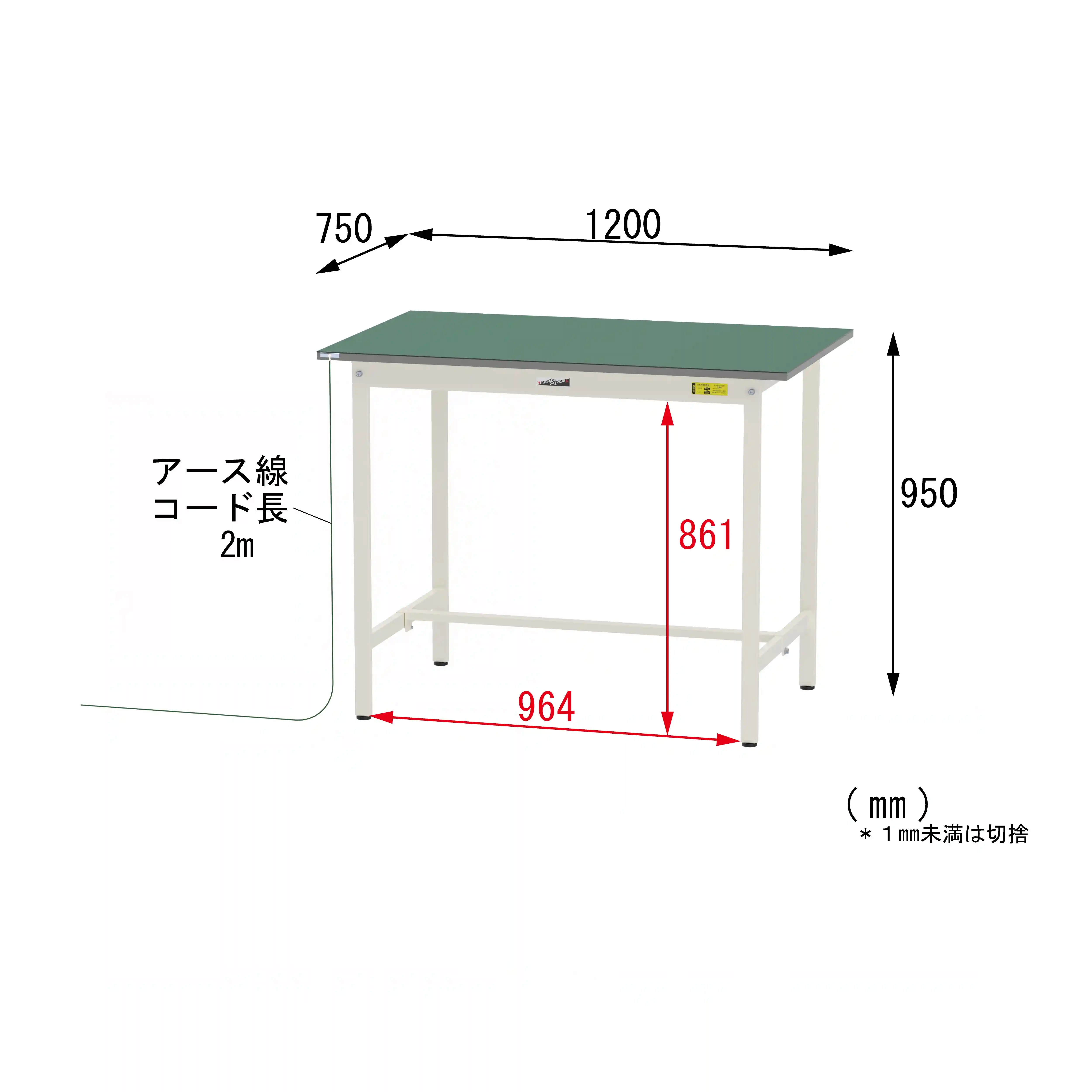 150シリーズ 導電性ゴムマット貼りタイプ 固定式 H950mm