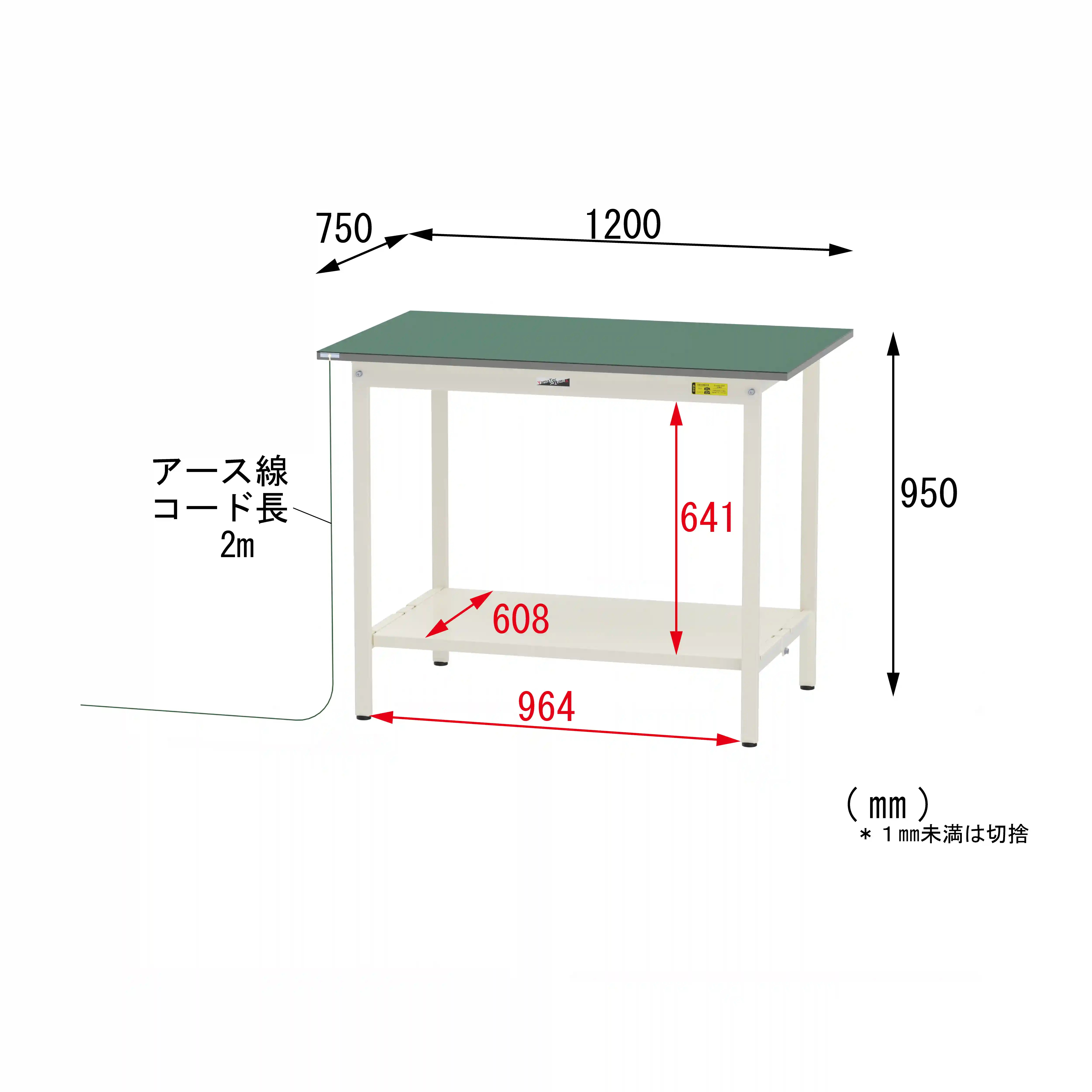 150シリーズ 導電性ゴムマット貼りタイプ 固定式 H950mm（下段全面棚板）