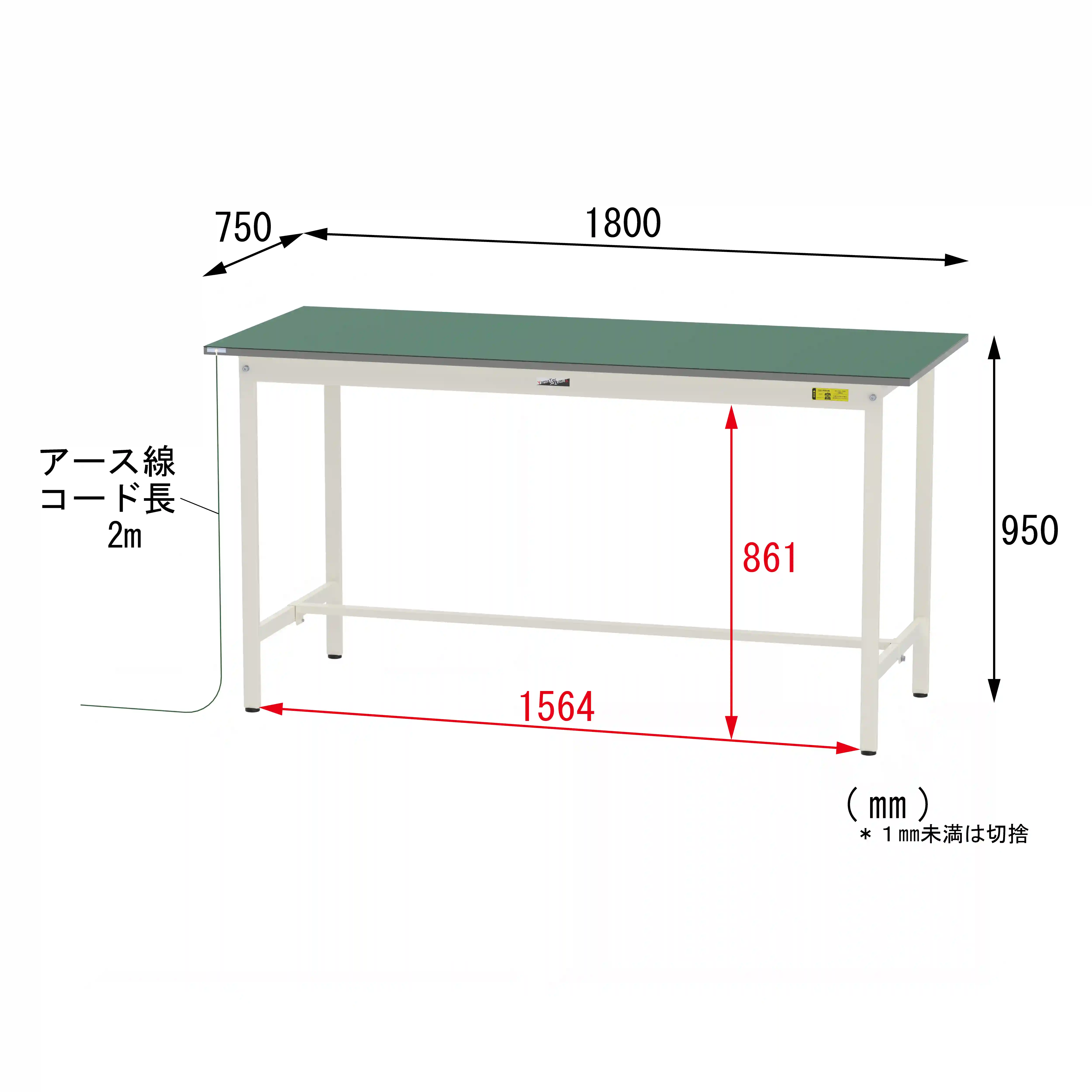150シリーズ 導電性ゴムマット貼りタイプ 固定式 H950mm