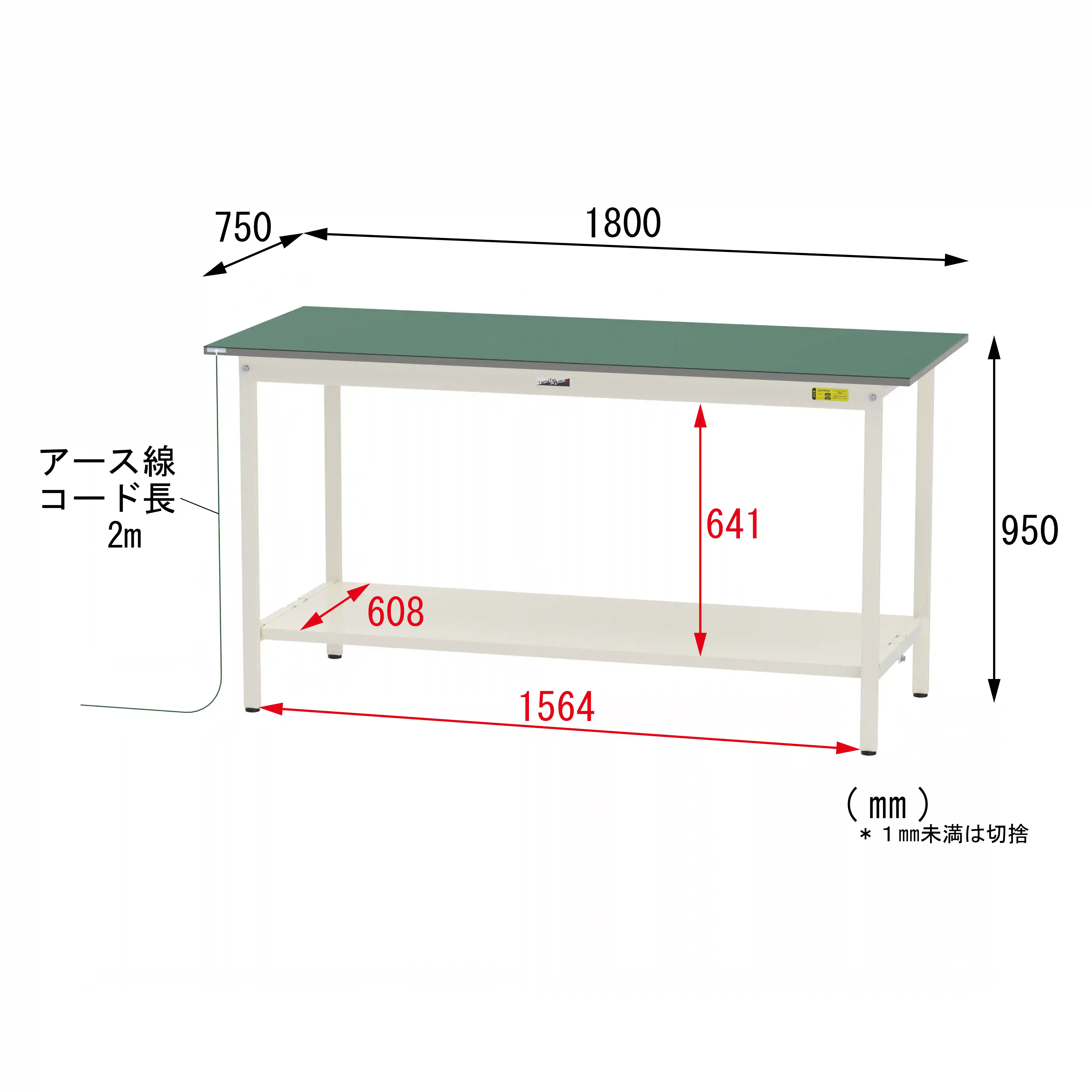 150シリーズ 導電性ゴムマット貼りタイプ 固定式 H950mm（下段全面棚板）