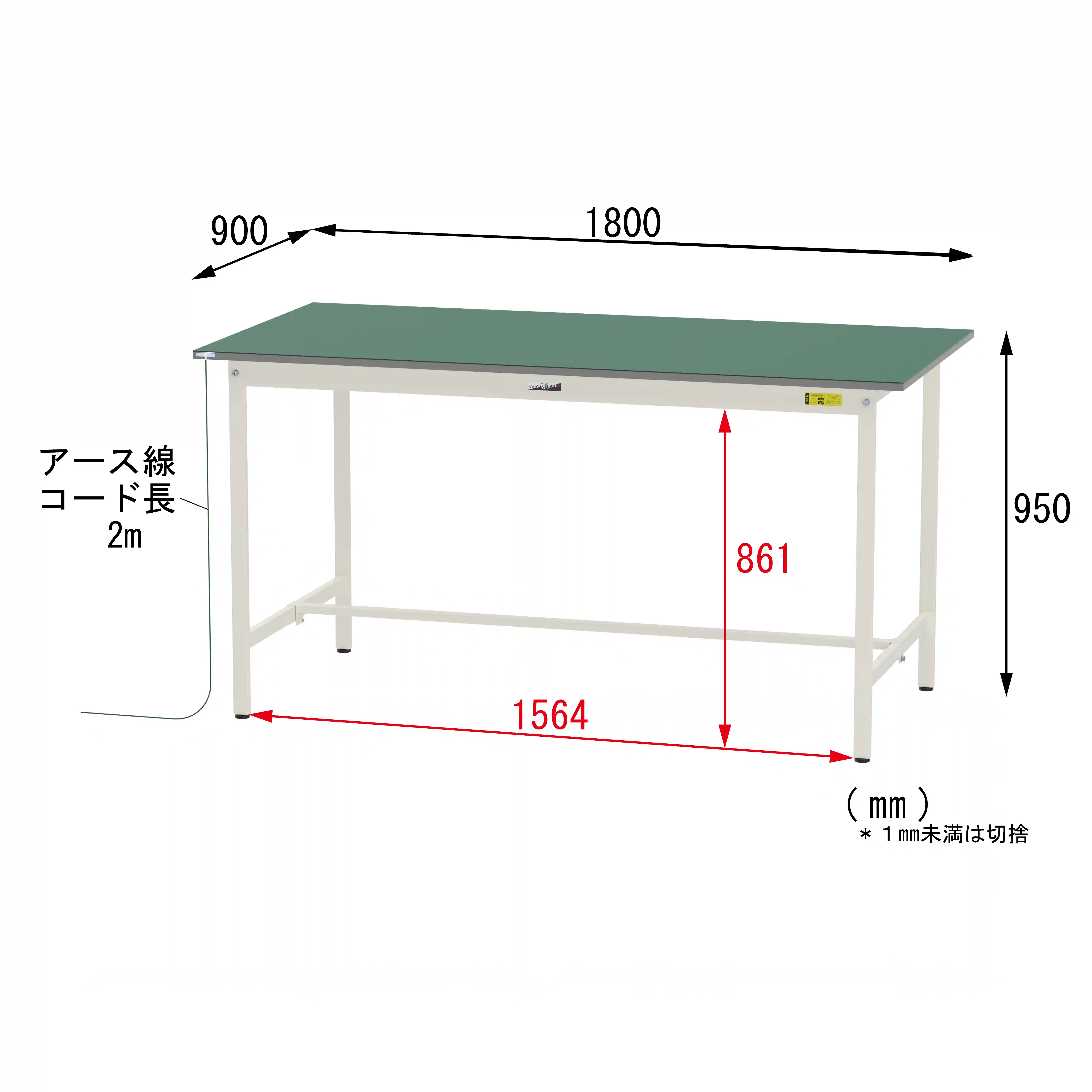 150シリーズ 導電性ゴムマット貼りタイプ 固定式 H950mm