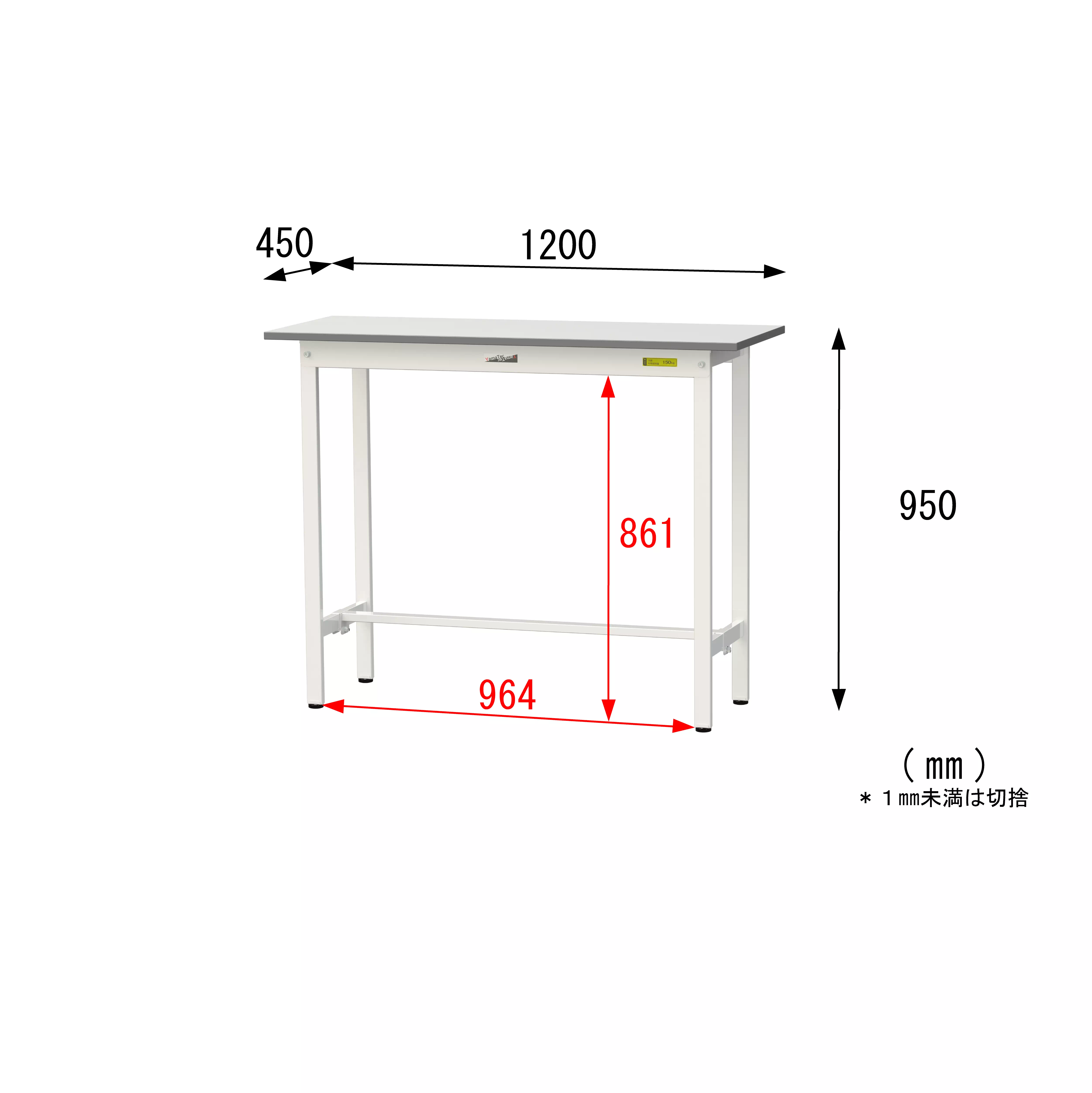 150シリーズ 固定式 H950mm
