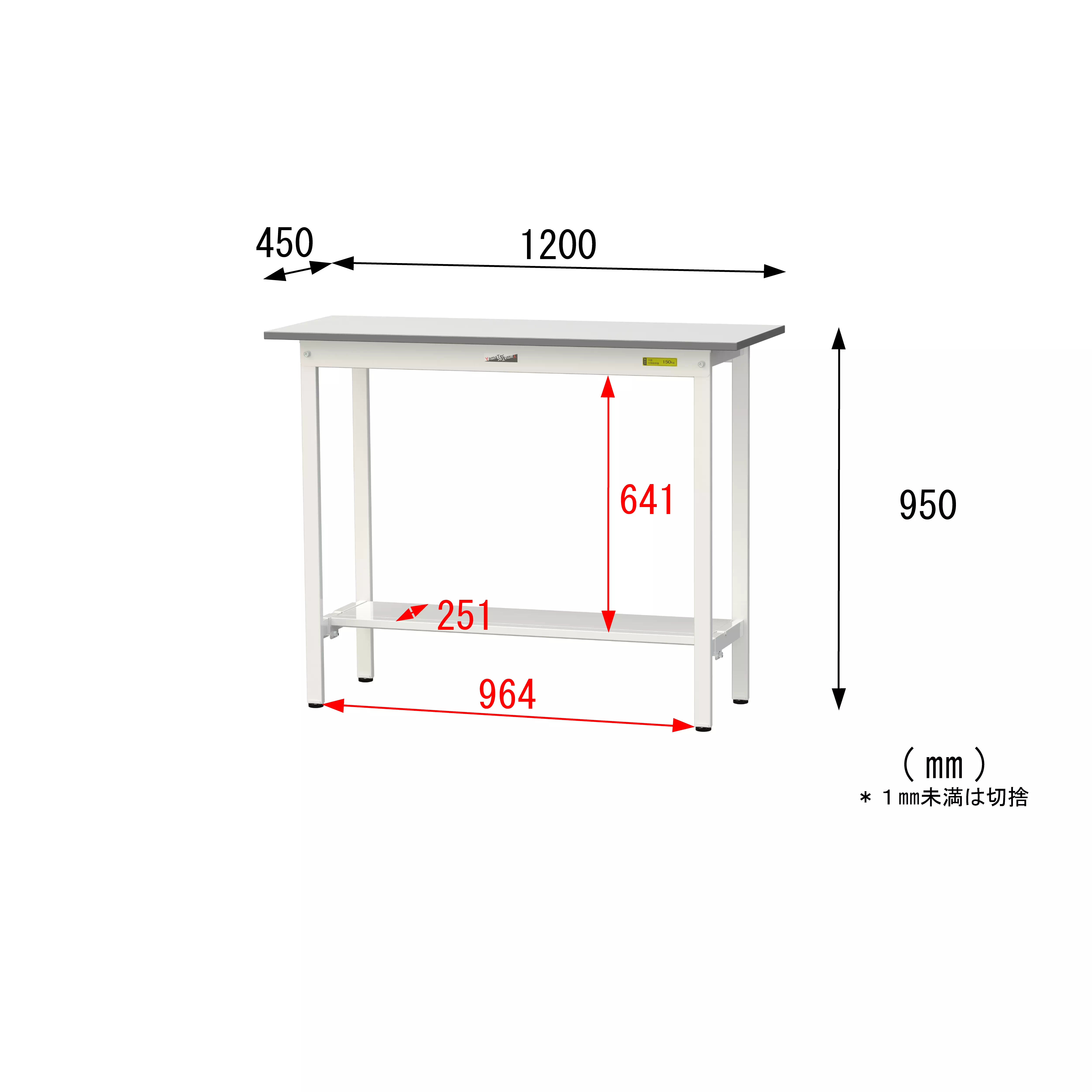150シリーズ 固定式 H950mm（半面棚板付）