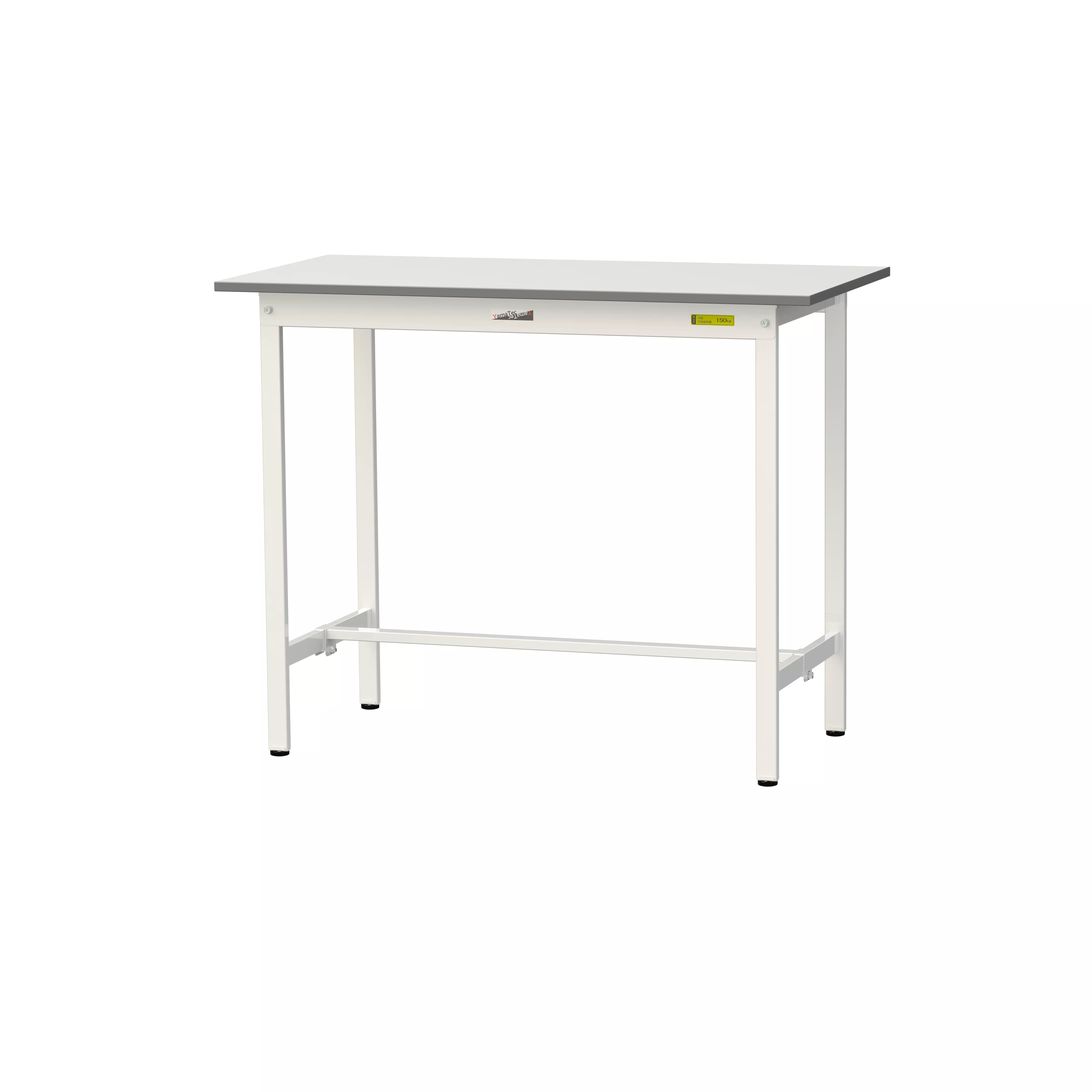 150シリーズ 固定式 H950mm