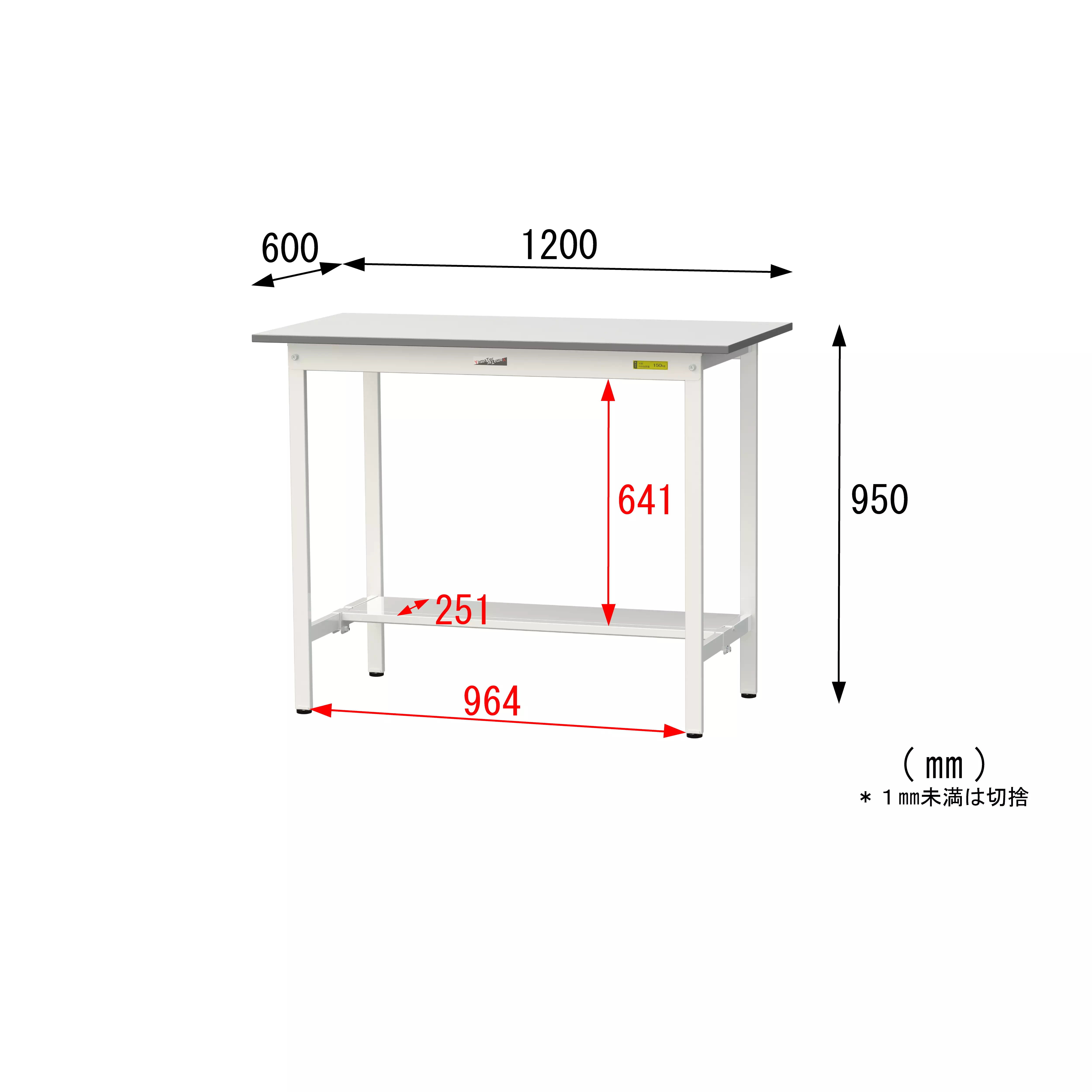 150シリーズ 固定式 H950mm(半面棚板付)