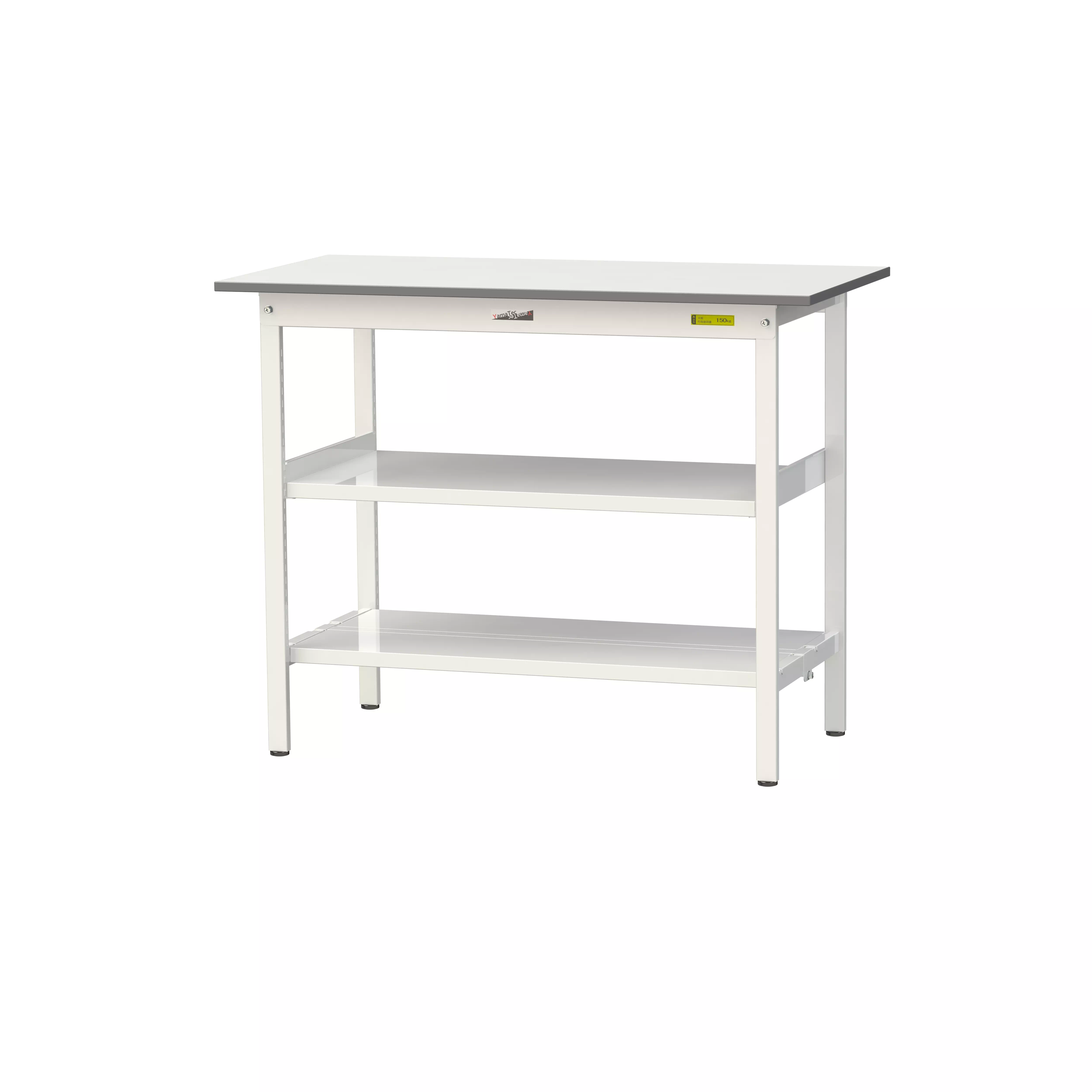 150シリーズ 固定式 中間棚付 H950mm（下段全面棚板）