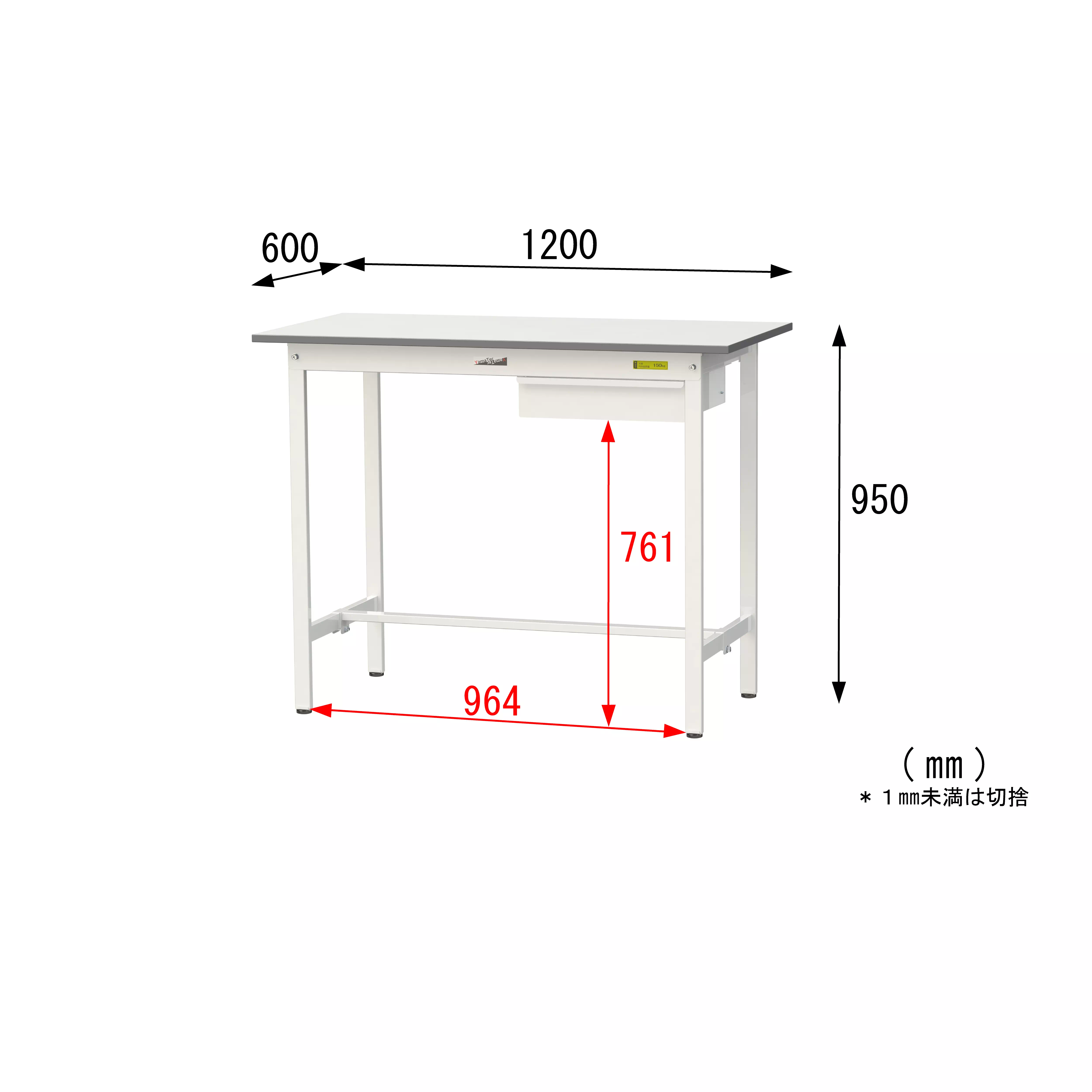 150シリーズ 固定式 キャビネット付 H950mm