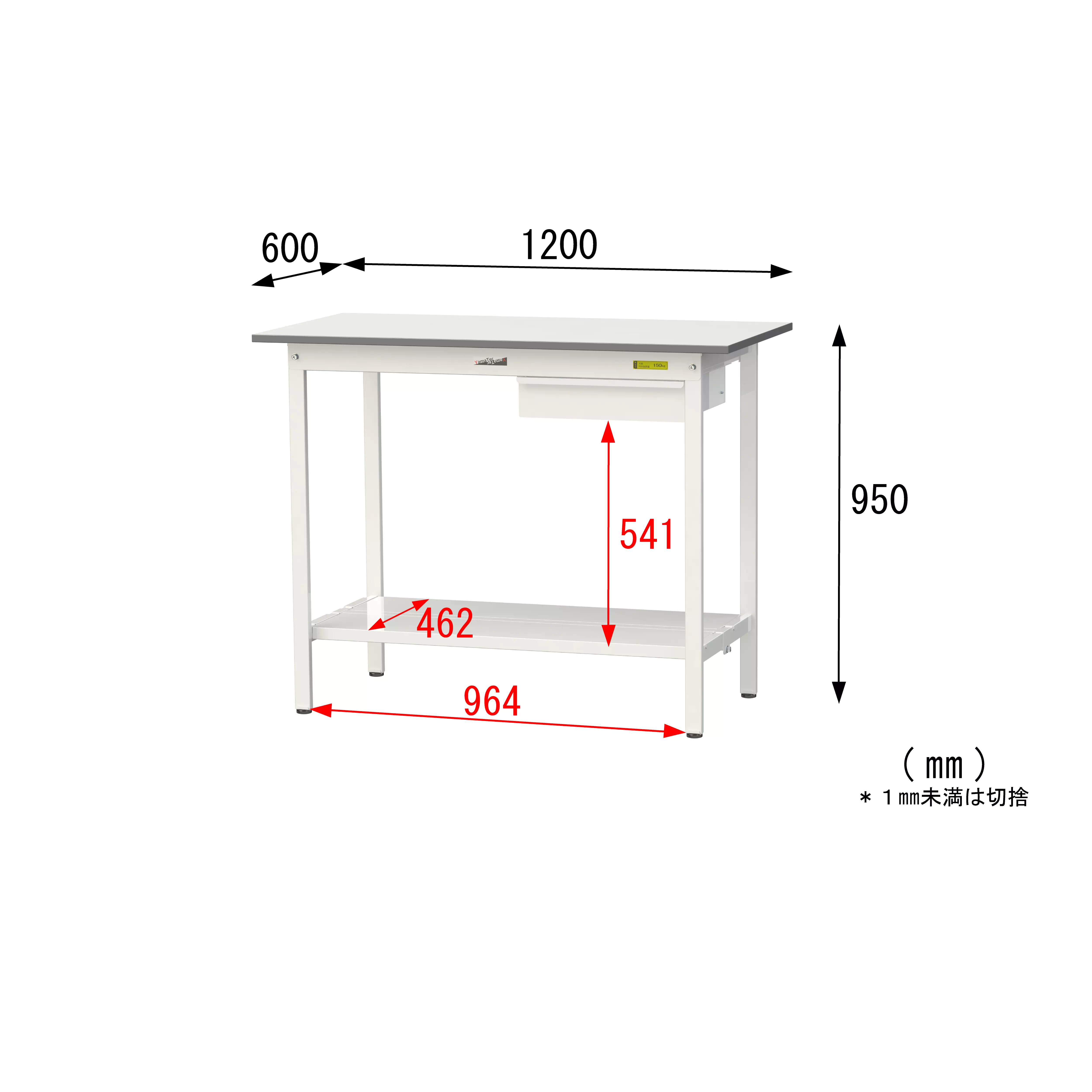 150シリーズ 固定式 キャビネット付 H950mm（全面棚板付）