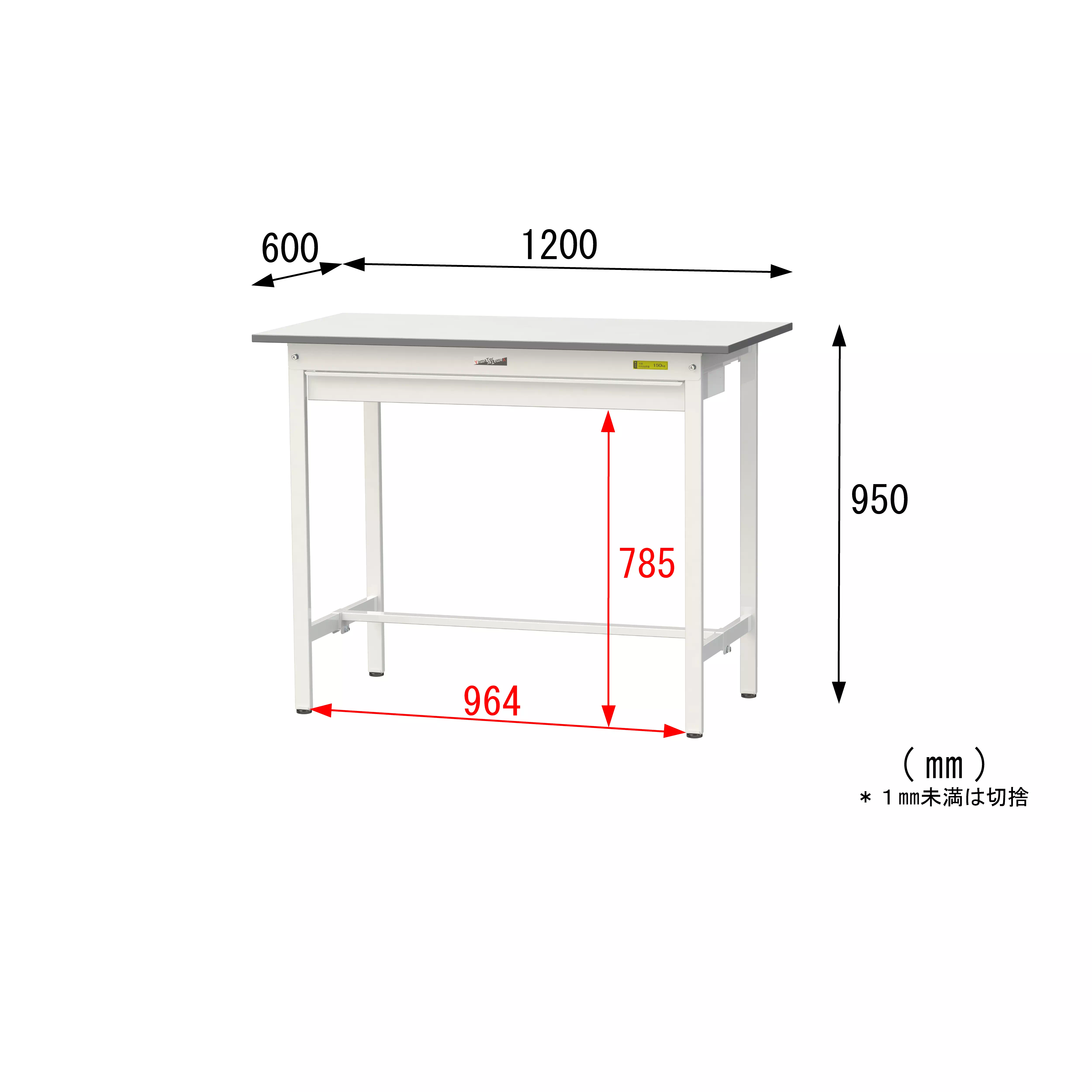 150シリーズ 固定式 ワイド引出し付 H950mm