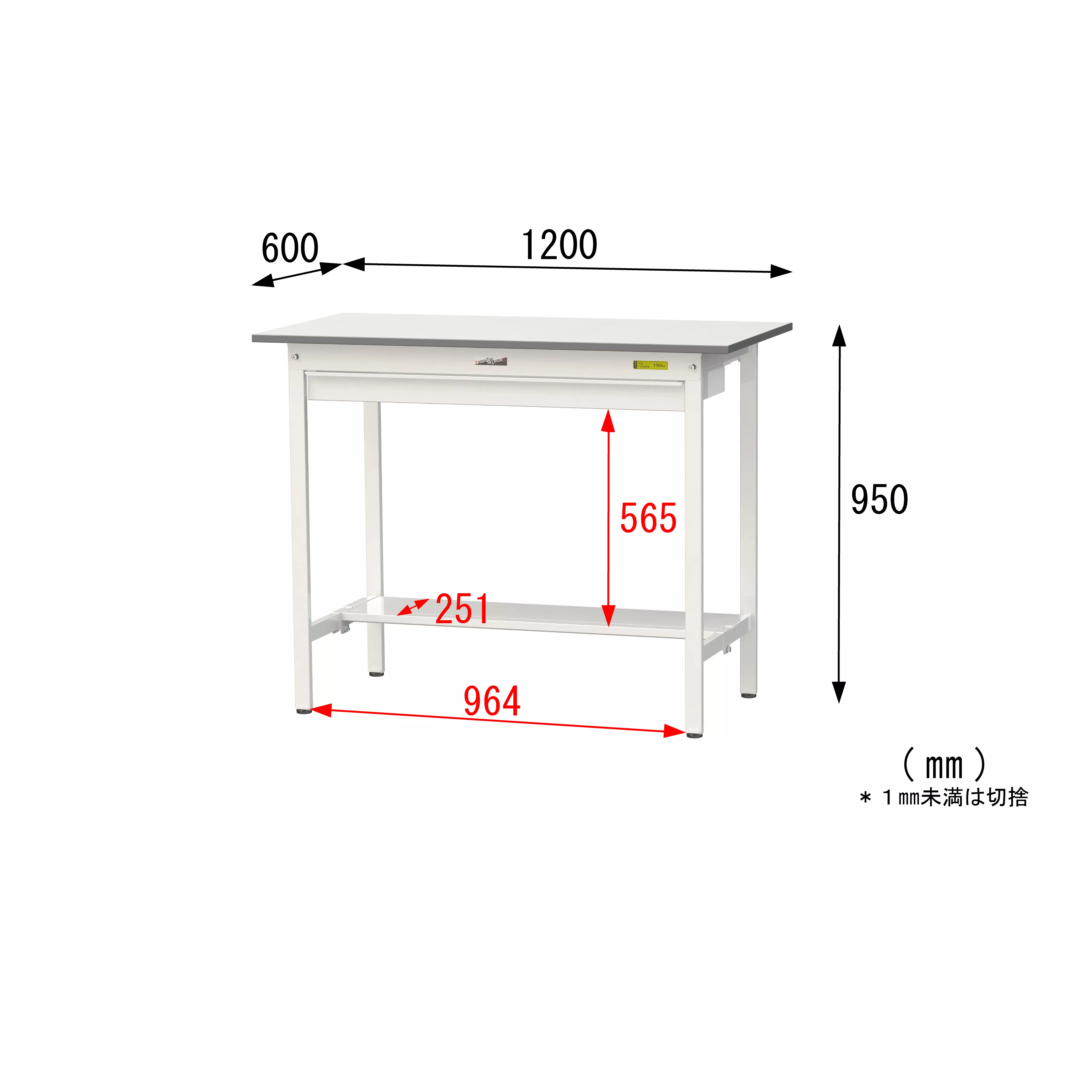 150シリーズ 固定式 ワイド引出し付 H950mm（半面棚板付）