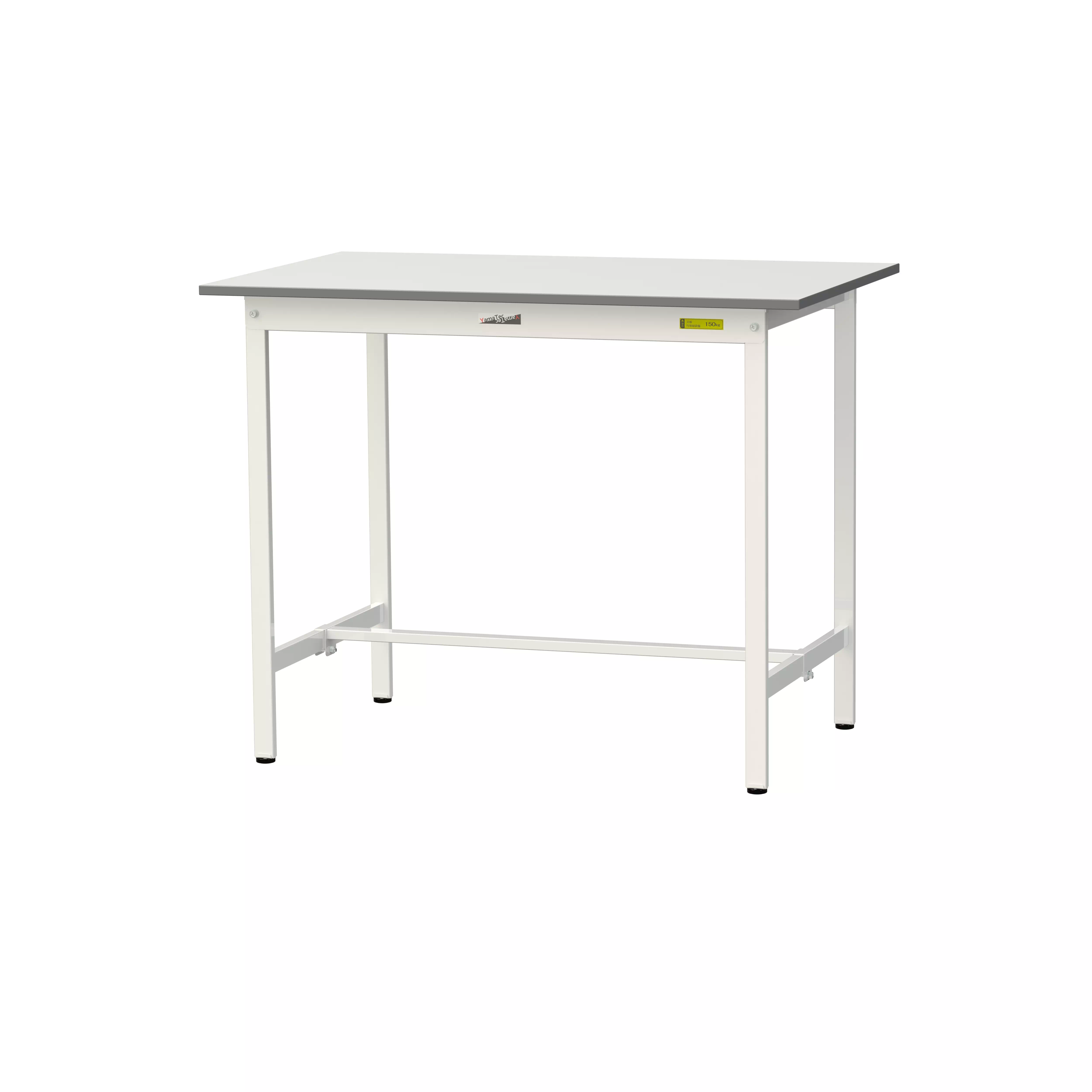 150シリーズ 固定式 H950mm