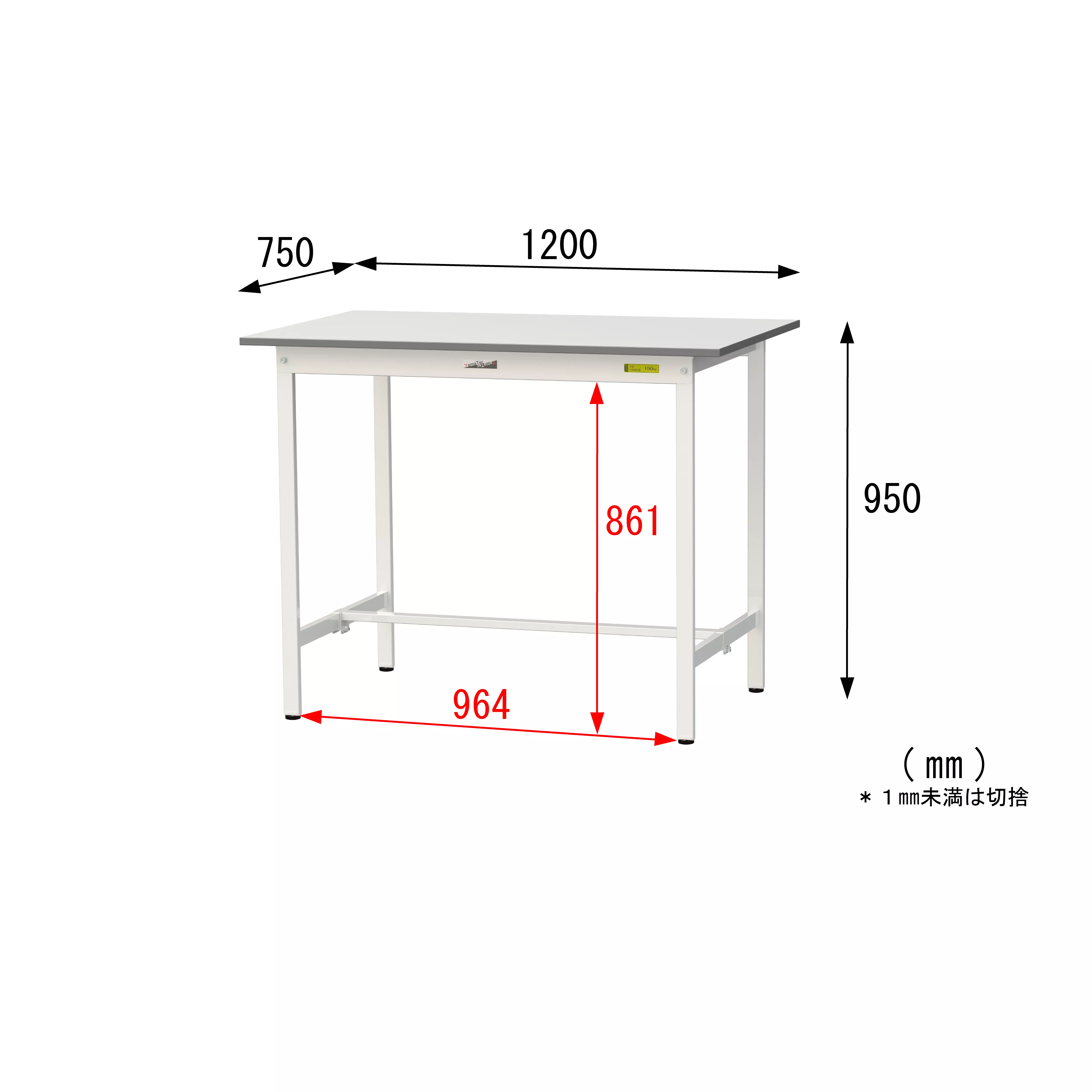 150シリーズ 固定式 H950mm