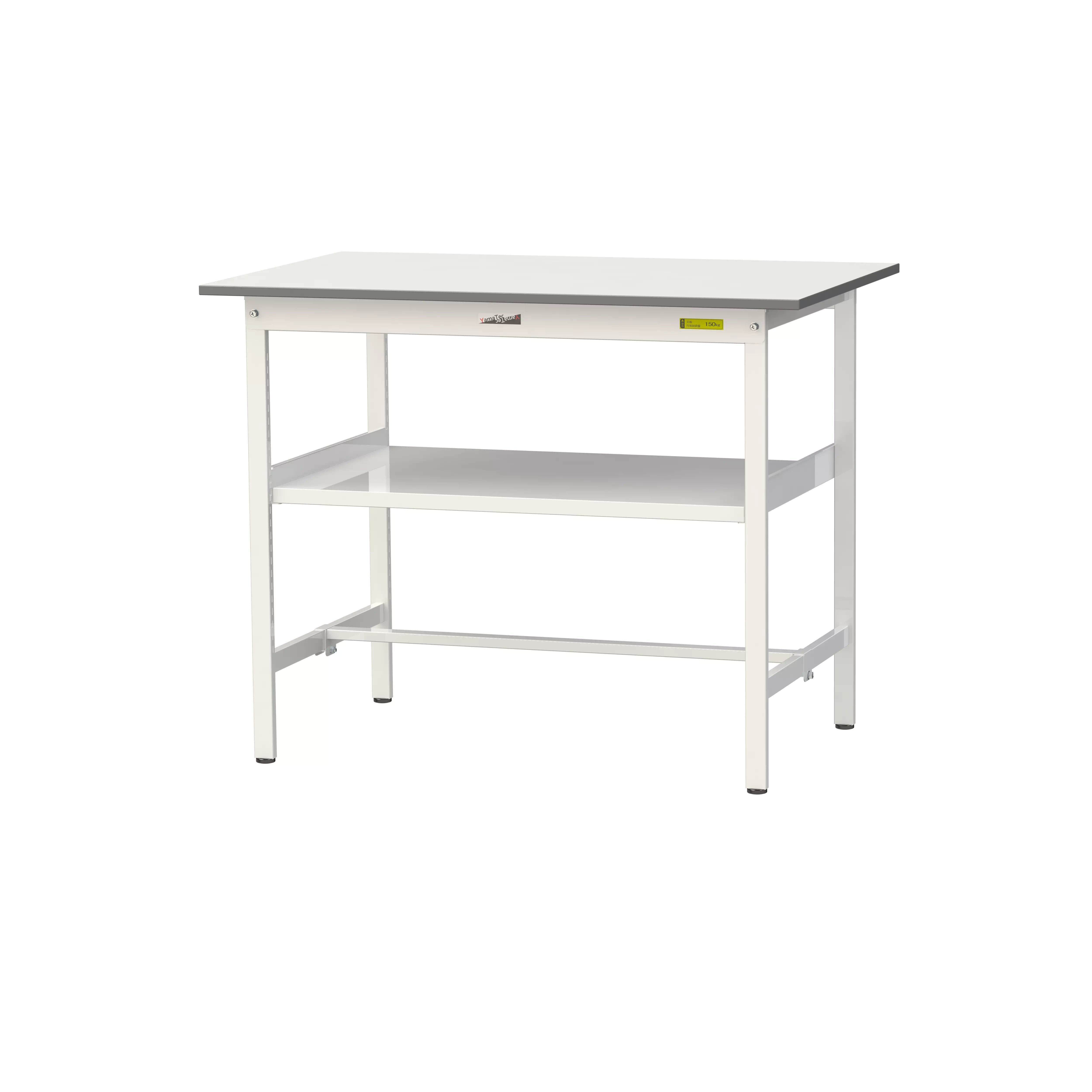 150シリーズ 固定式 中間棚付 H950mm（下段棚板なし）