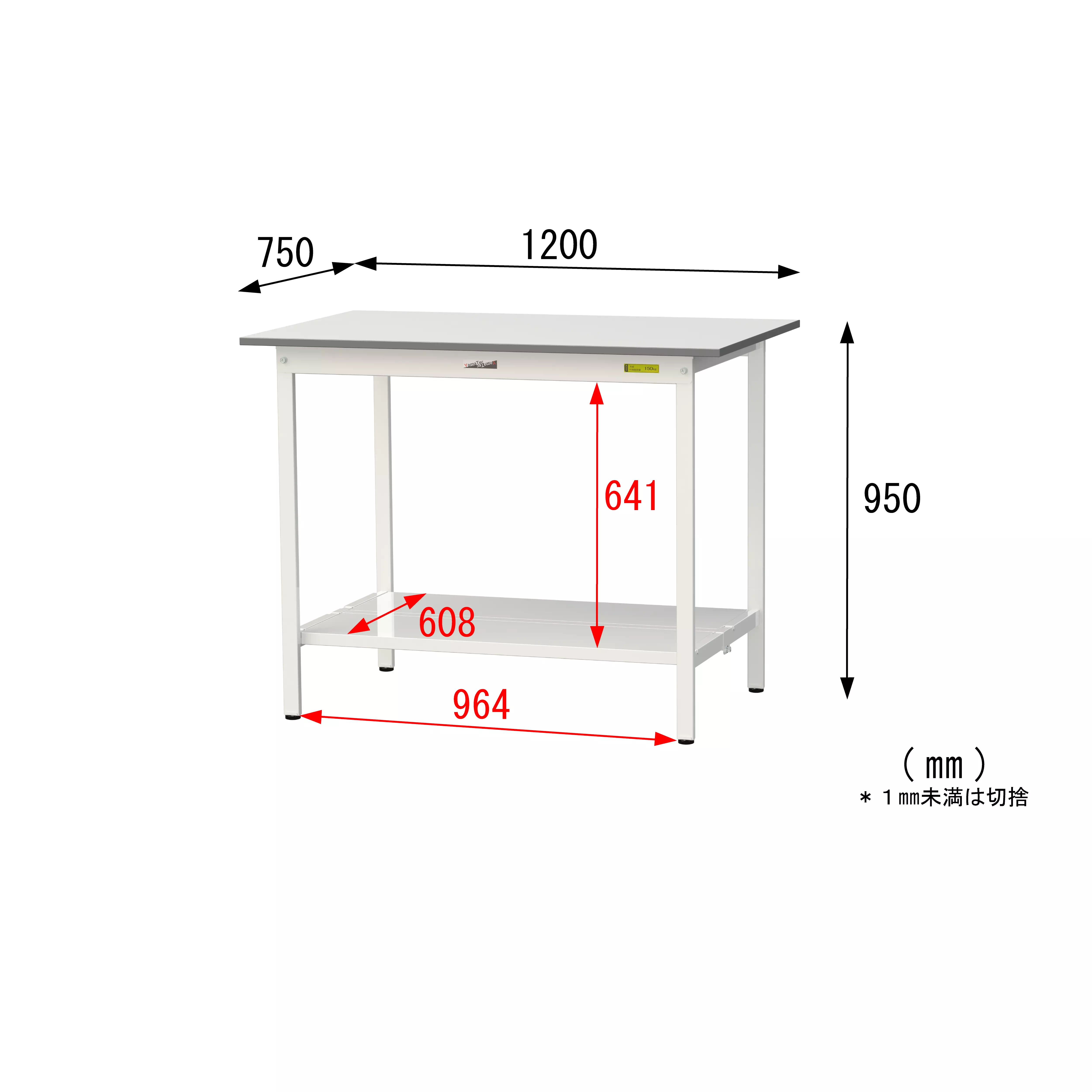 150シリーズ 固定式 H950mm（全面棚板付）