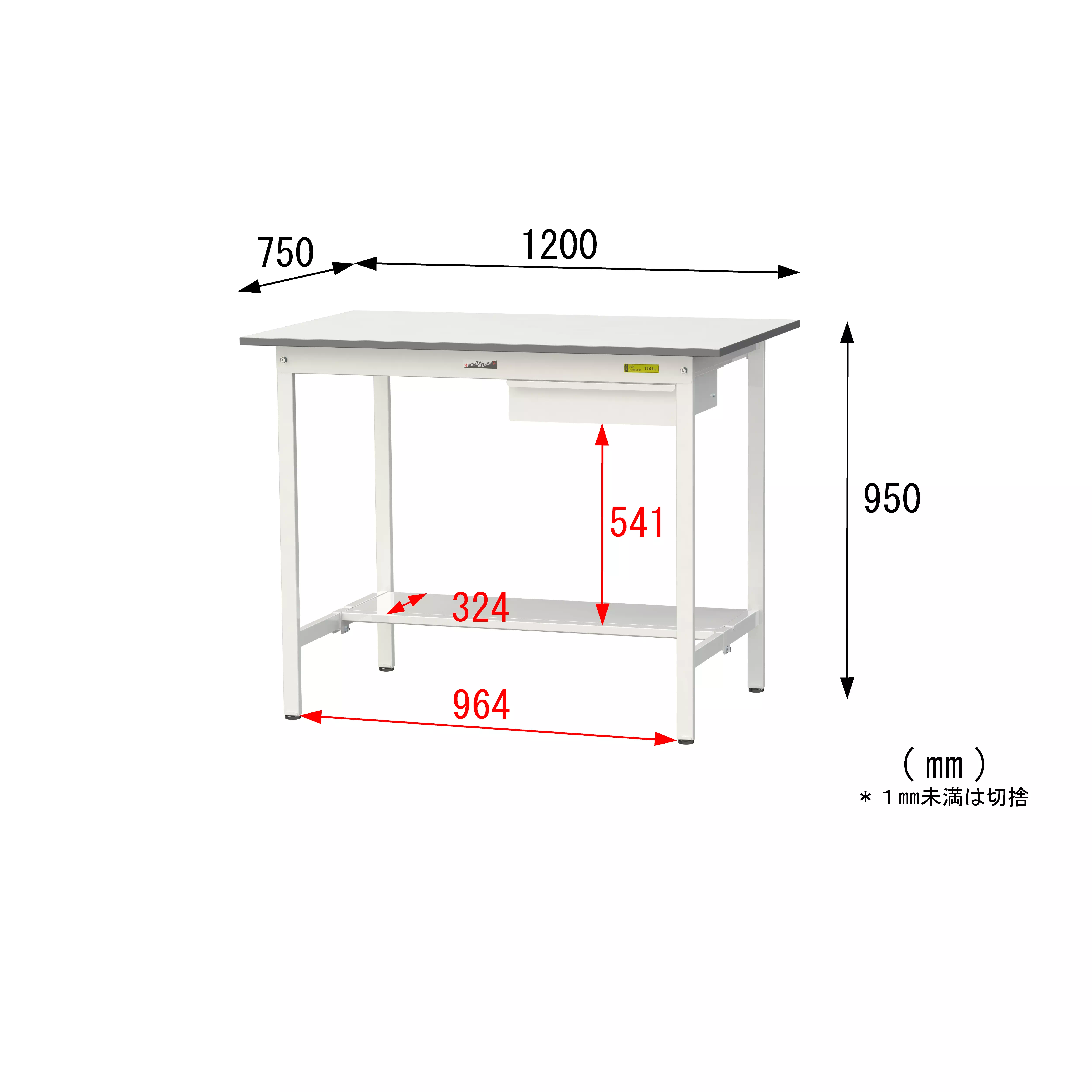 150シリーズ 固定式 キャビネット付 H950mm（半面棚板付）