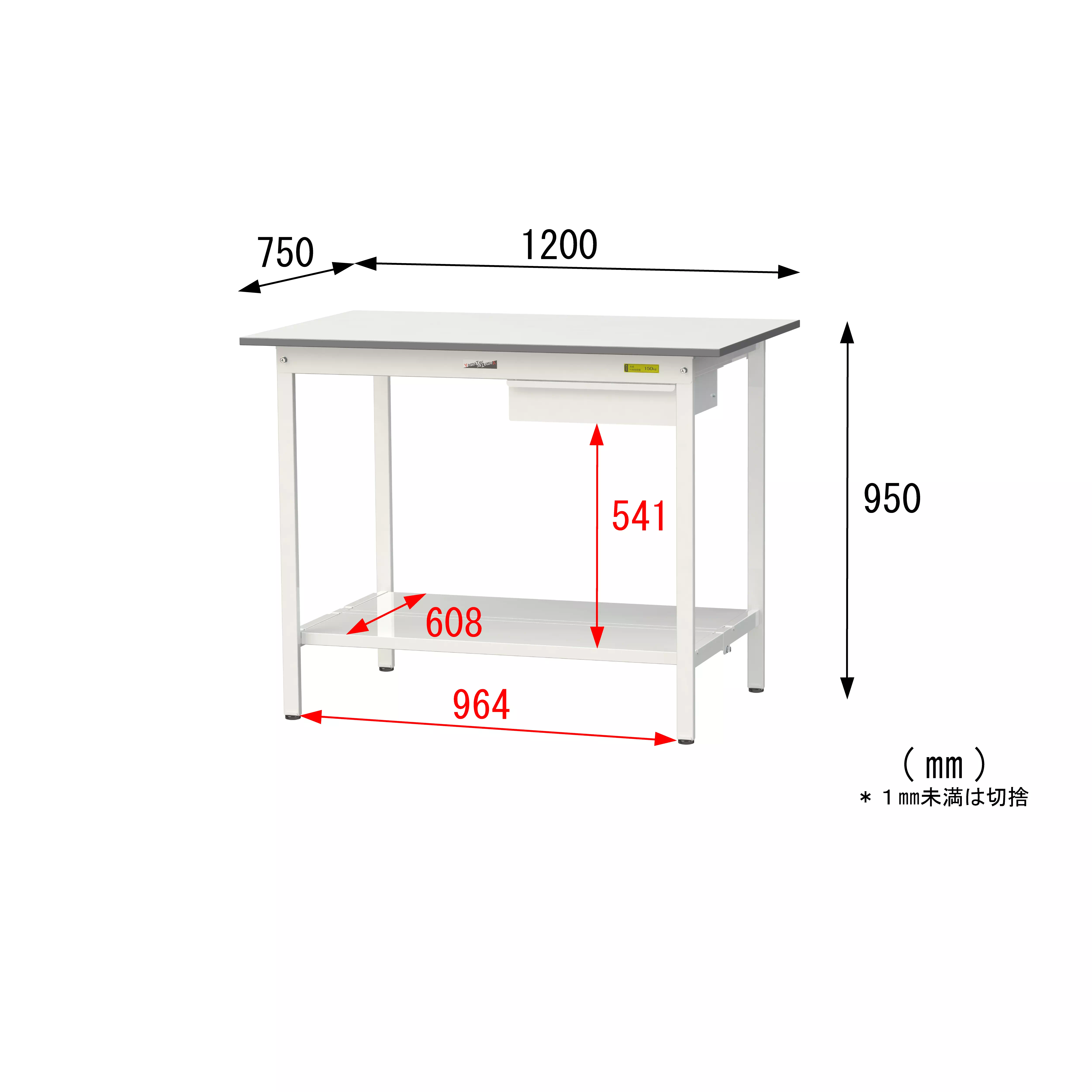 150シリーズ 固定式 キャビネット付 H950mm(全面棚板付)