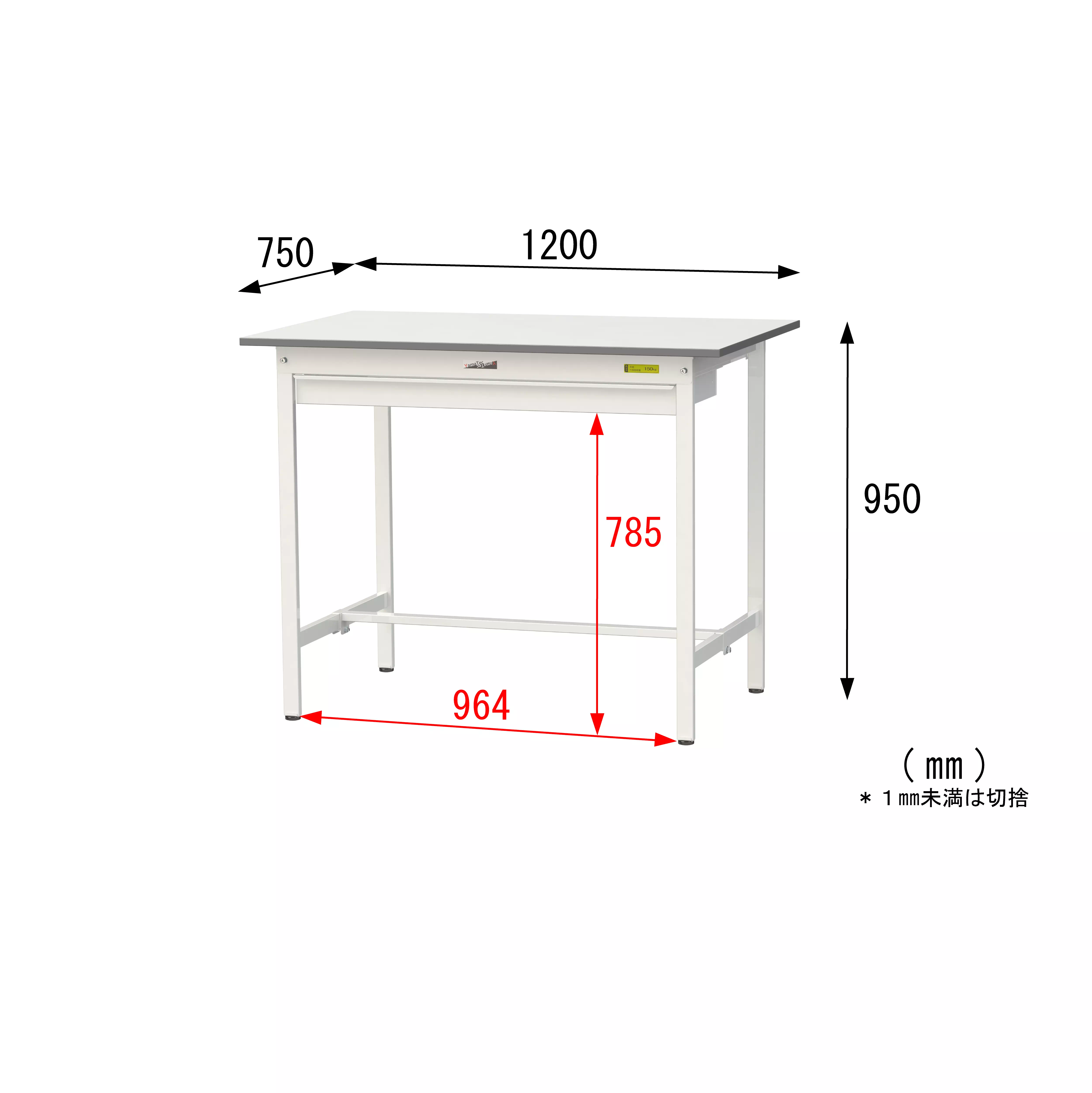 150シリーズ 固定式 ワイド引出し付 H950mm