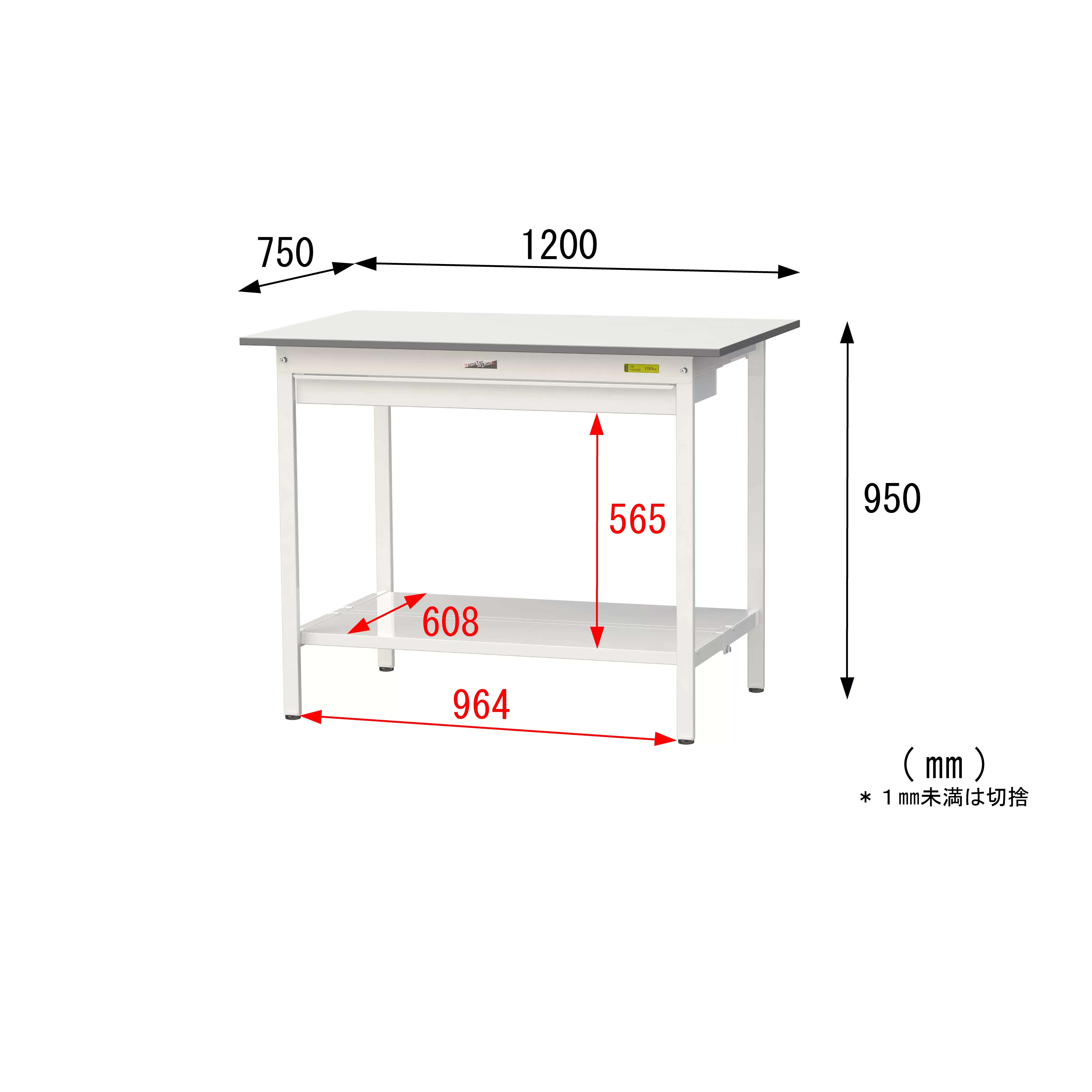 150シリーズ 固定式 ワイド引出し付 H950mm(全面棚板付)