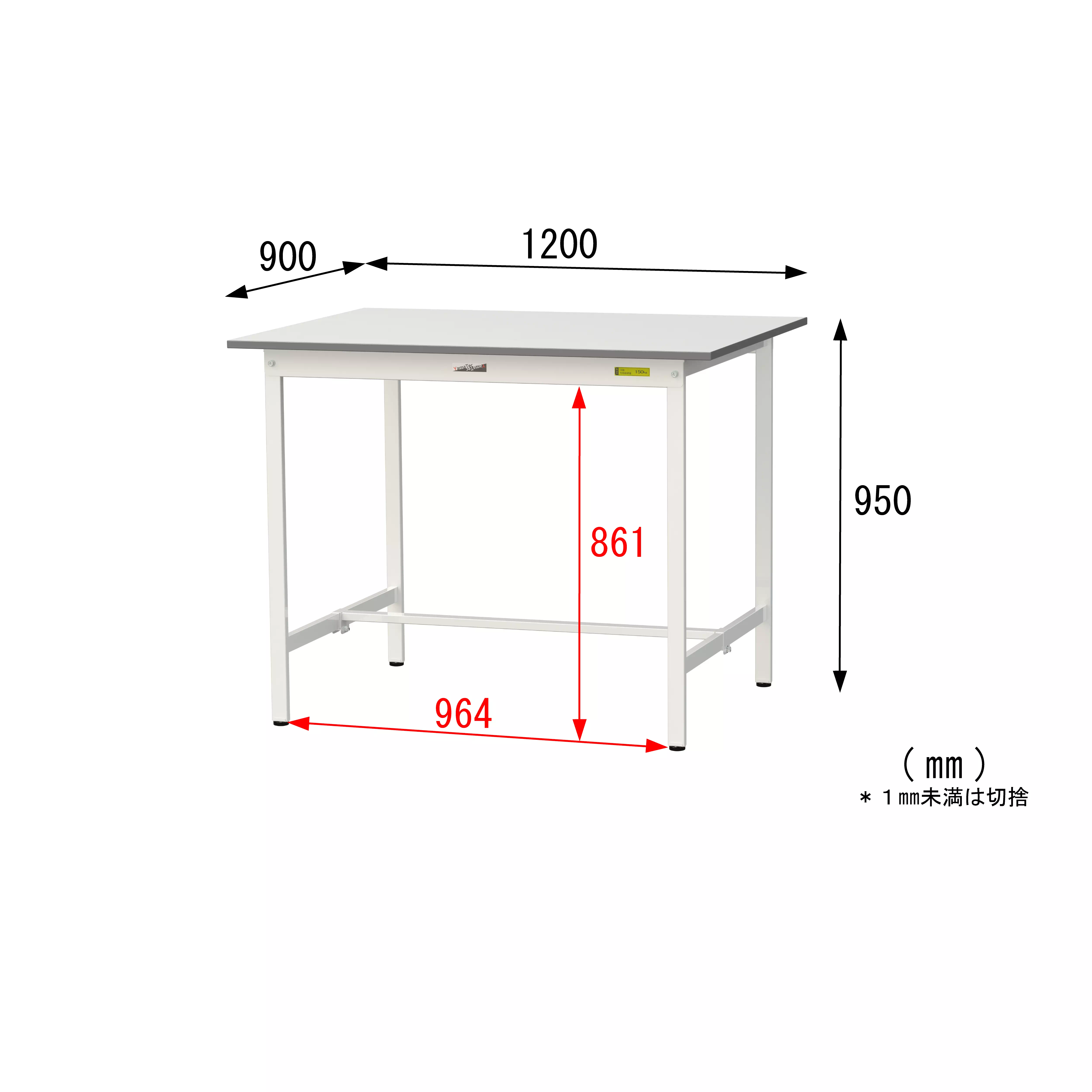 150シリーズ 固定式 H950mm