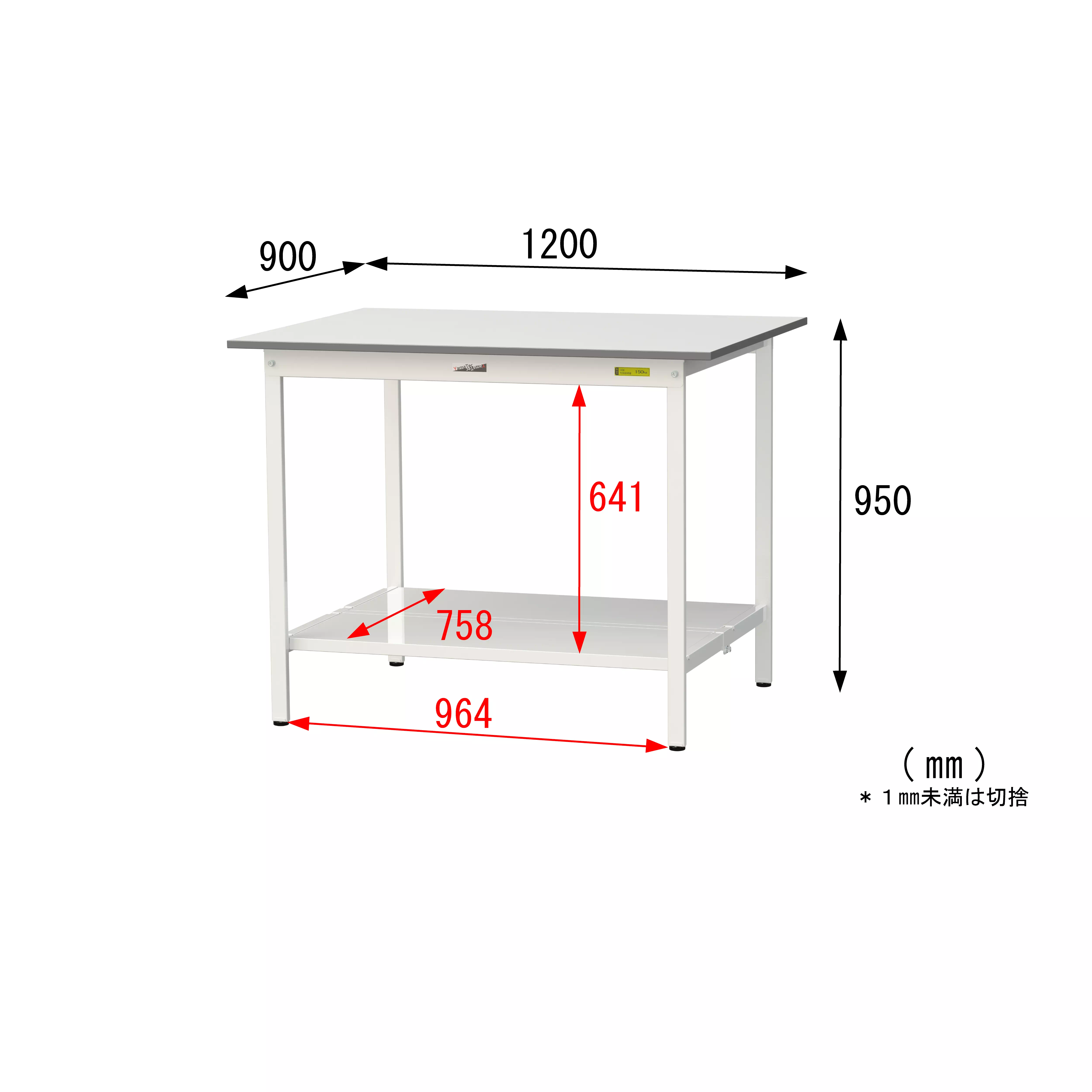 150シリーズ 固定式 H950mm(全面棚板付)