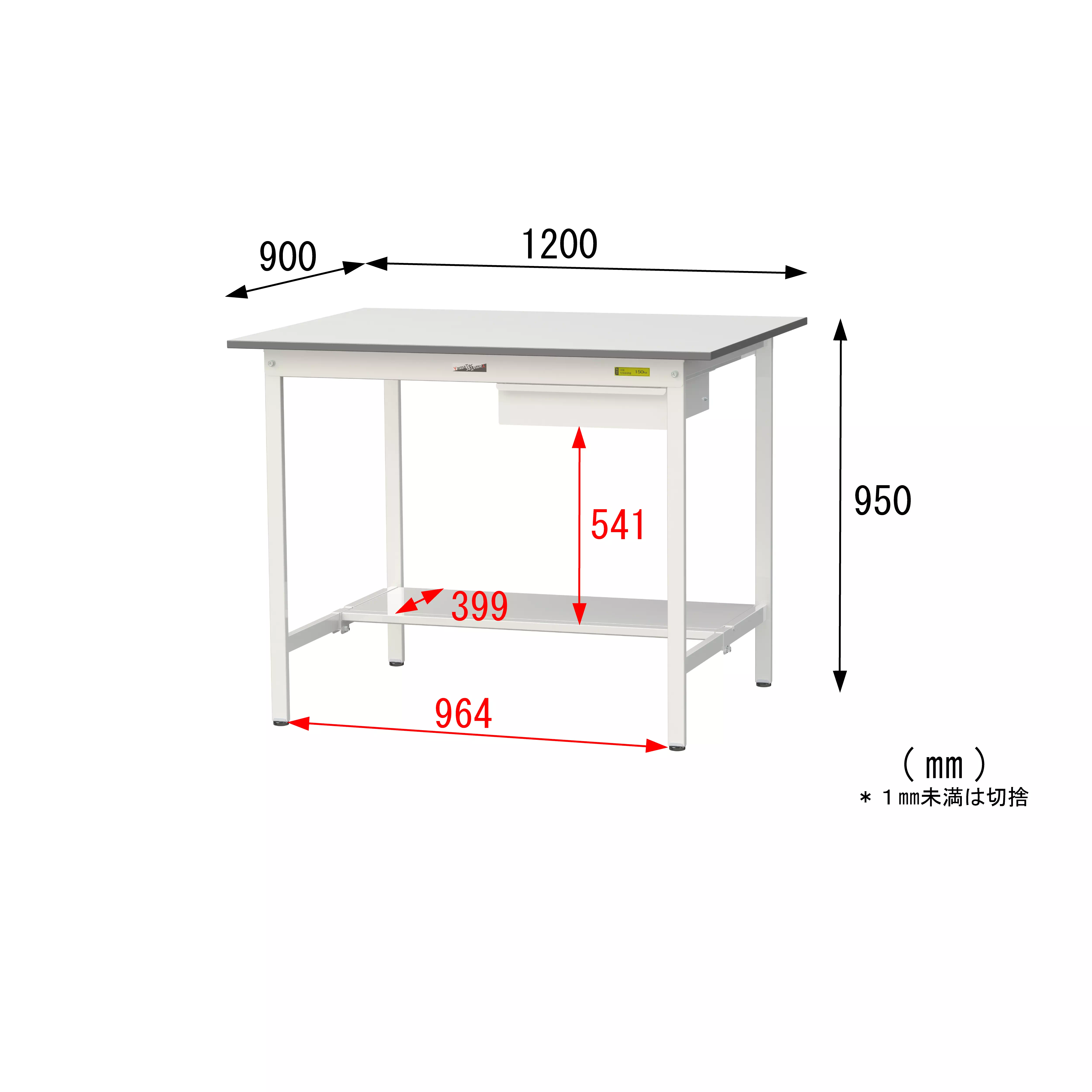 150シリーズ 固定式 キャビネット付 H950mm(半面棚板付)