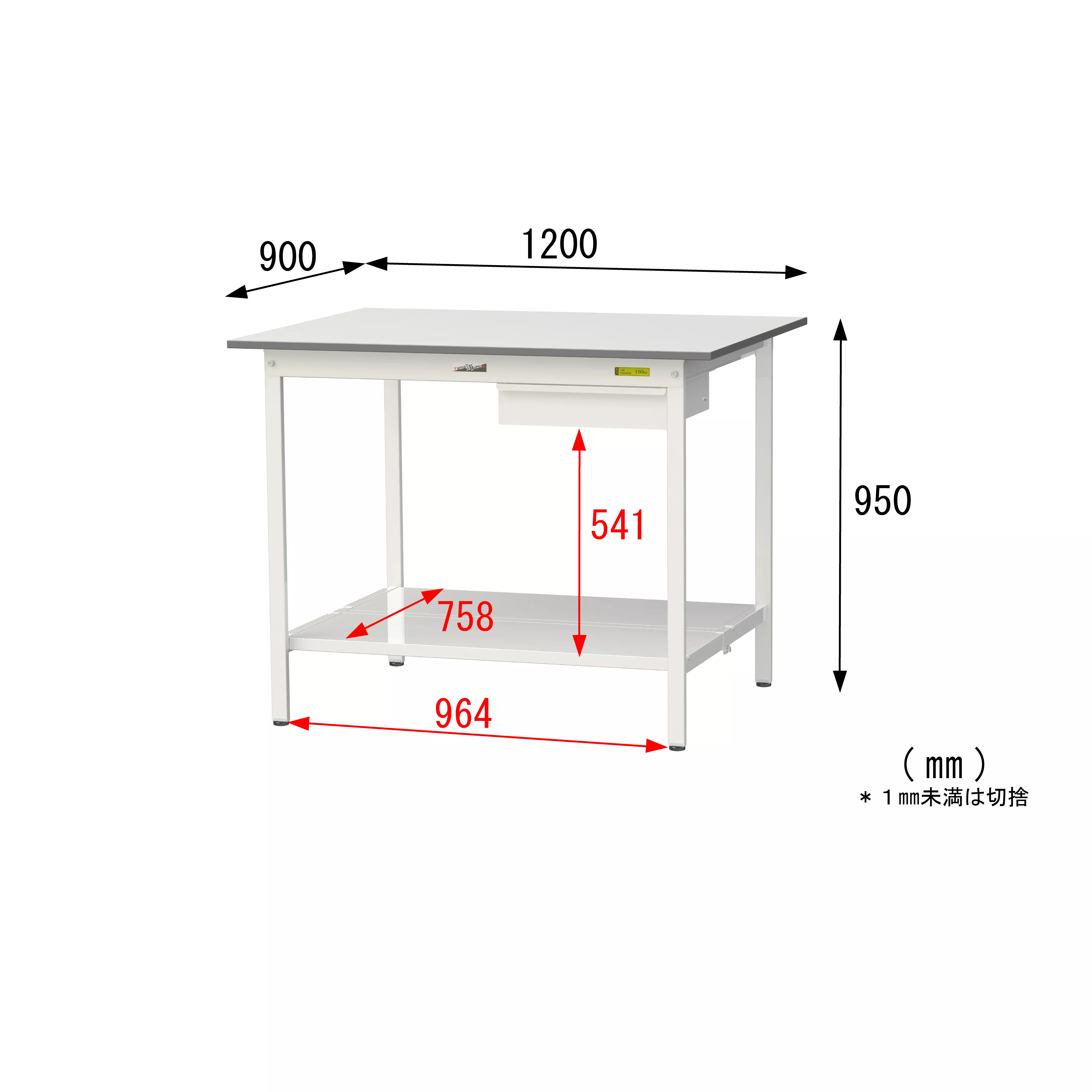 150シリーズ 固定式 キャビネット付 H950mm（全面棚板付）