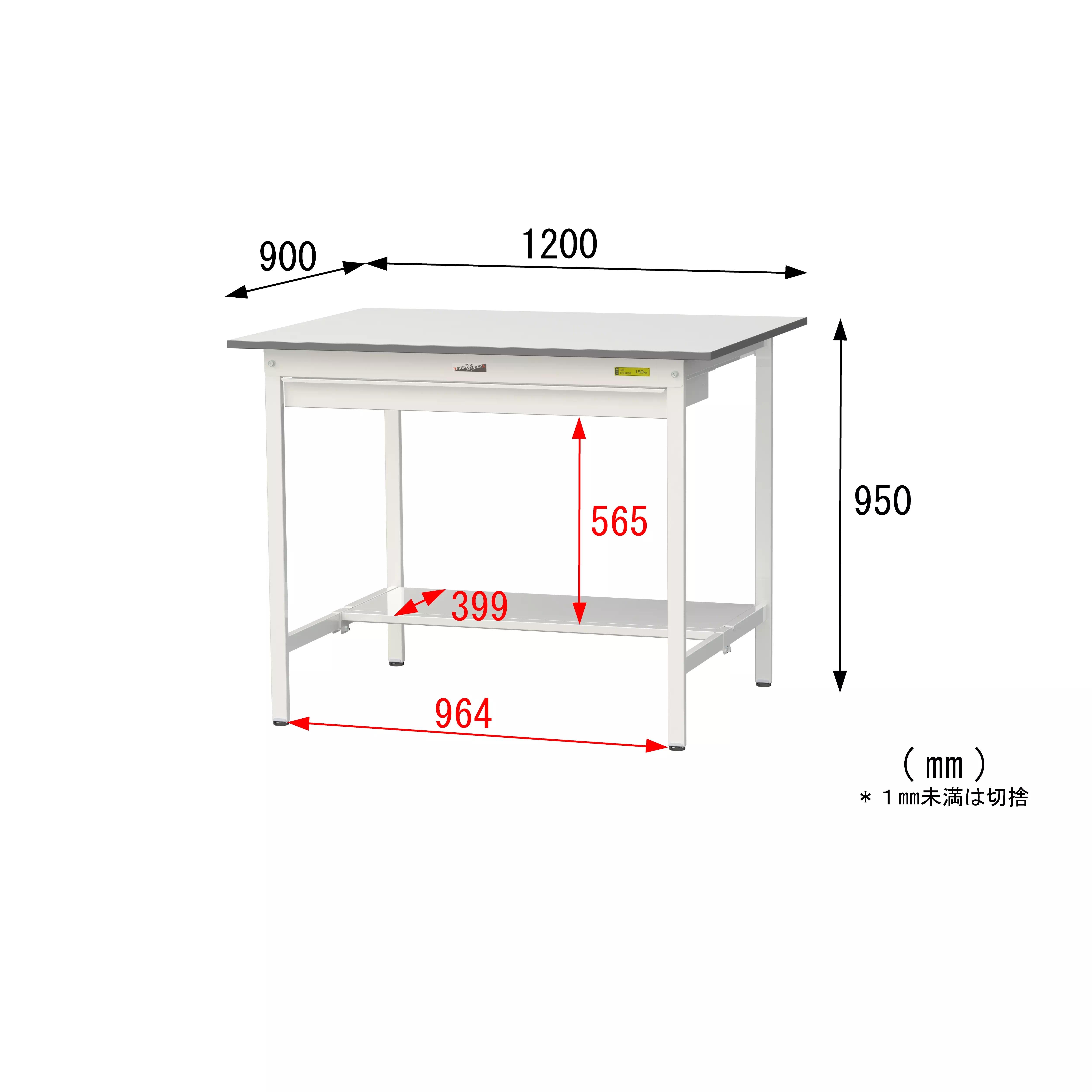 150シリーズ 固定式 ワイド引出し付 H950mm(半面棚板付)