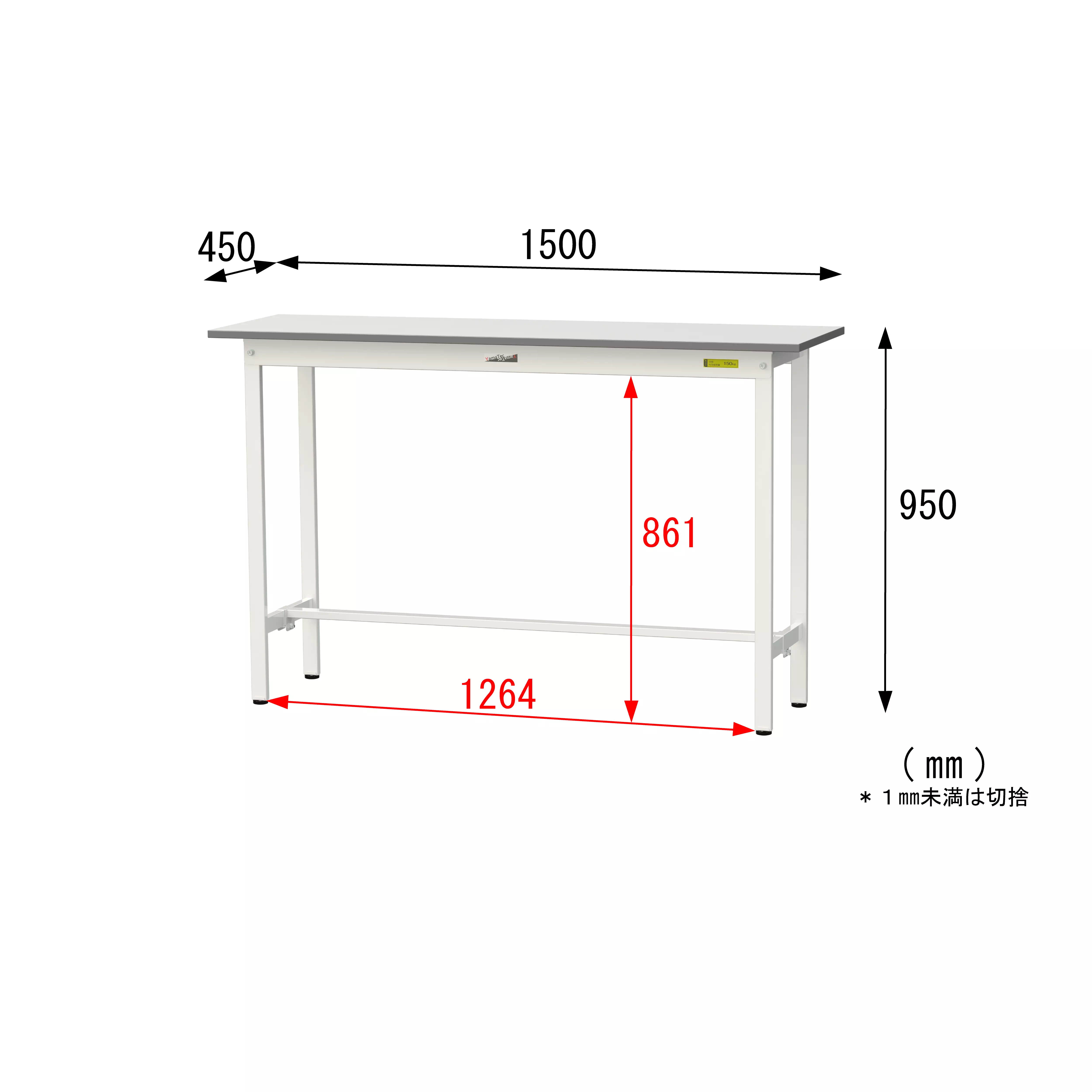 150シリーズ 固定式 H950mm