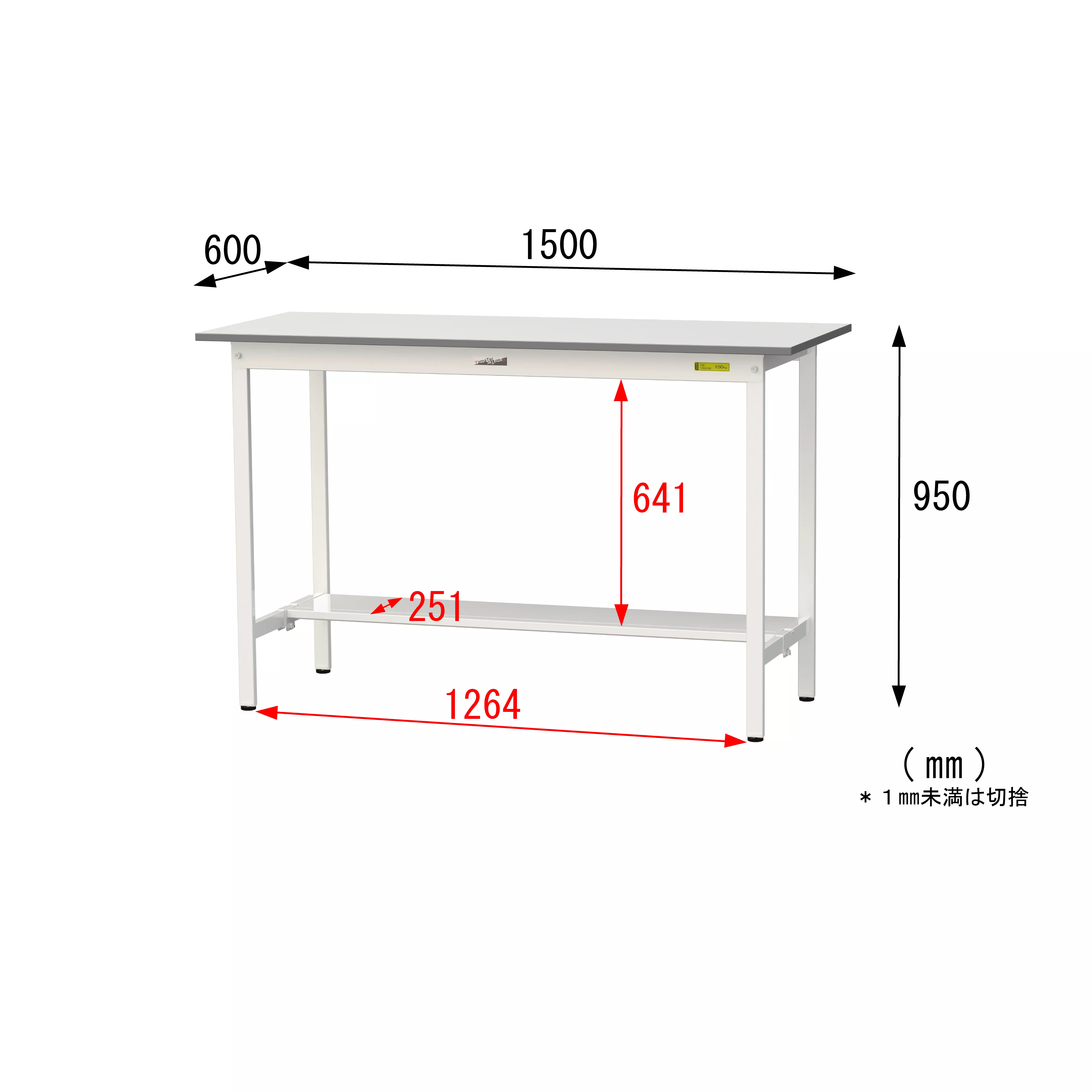 150シリーズ 固定式 H950mm(半面棚板付)