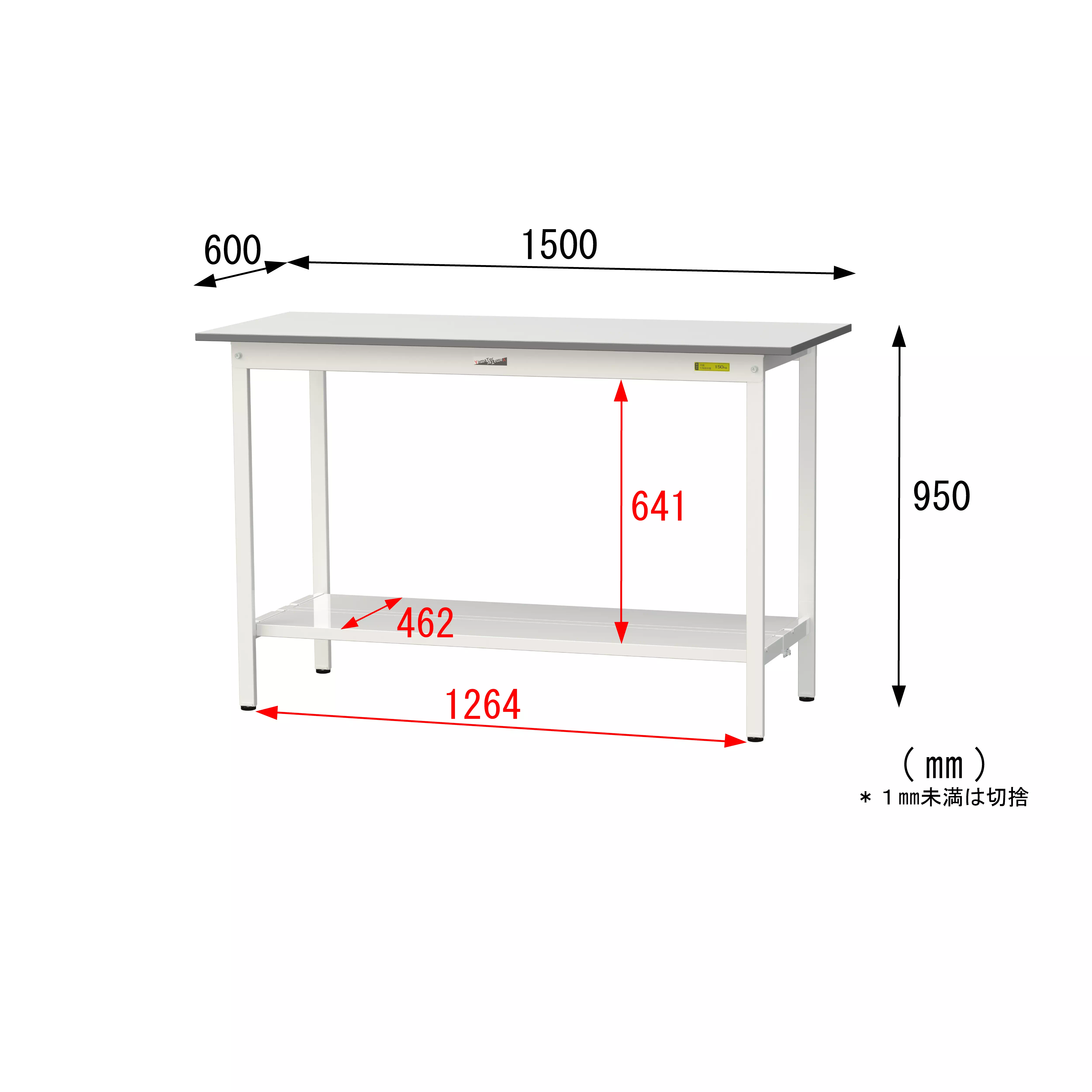 150シリーズ 固定式 H950mm（全面棚板付）