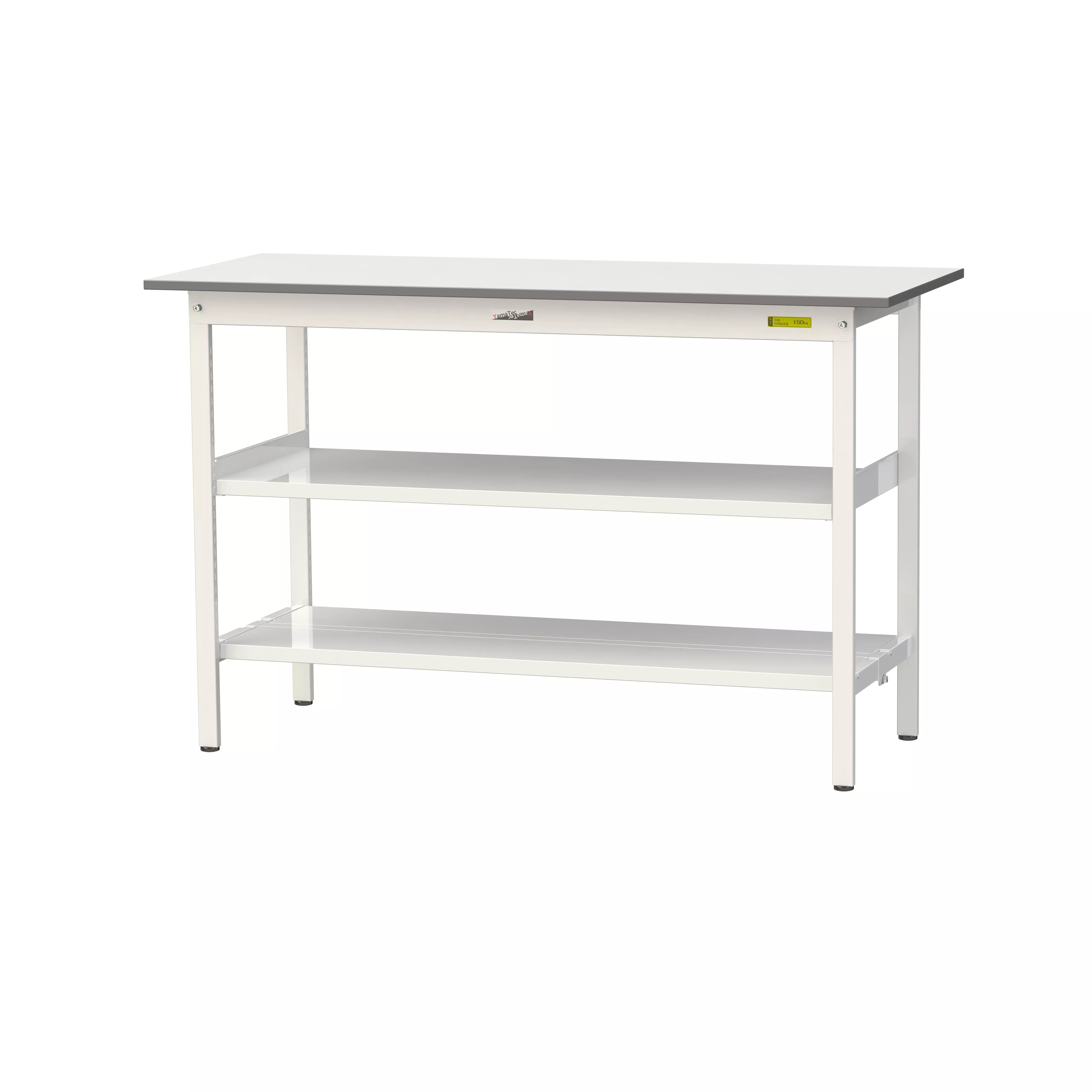 150シリーズ 固定式 中間棚付 H950mm（下段全面棚板）