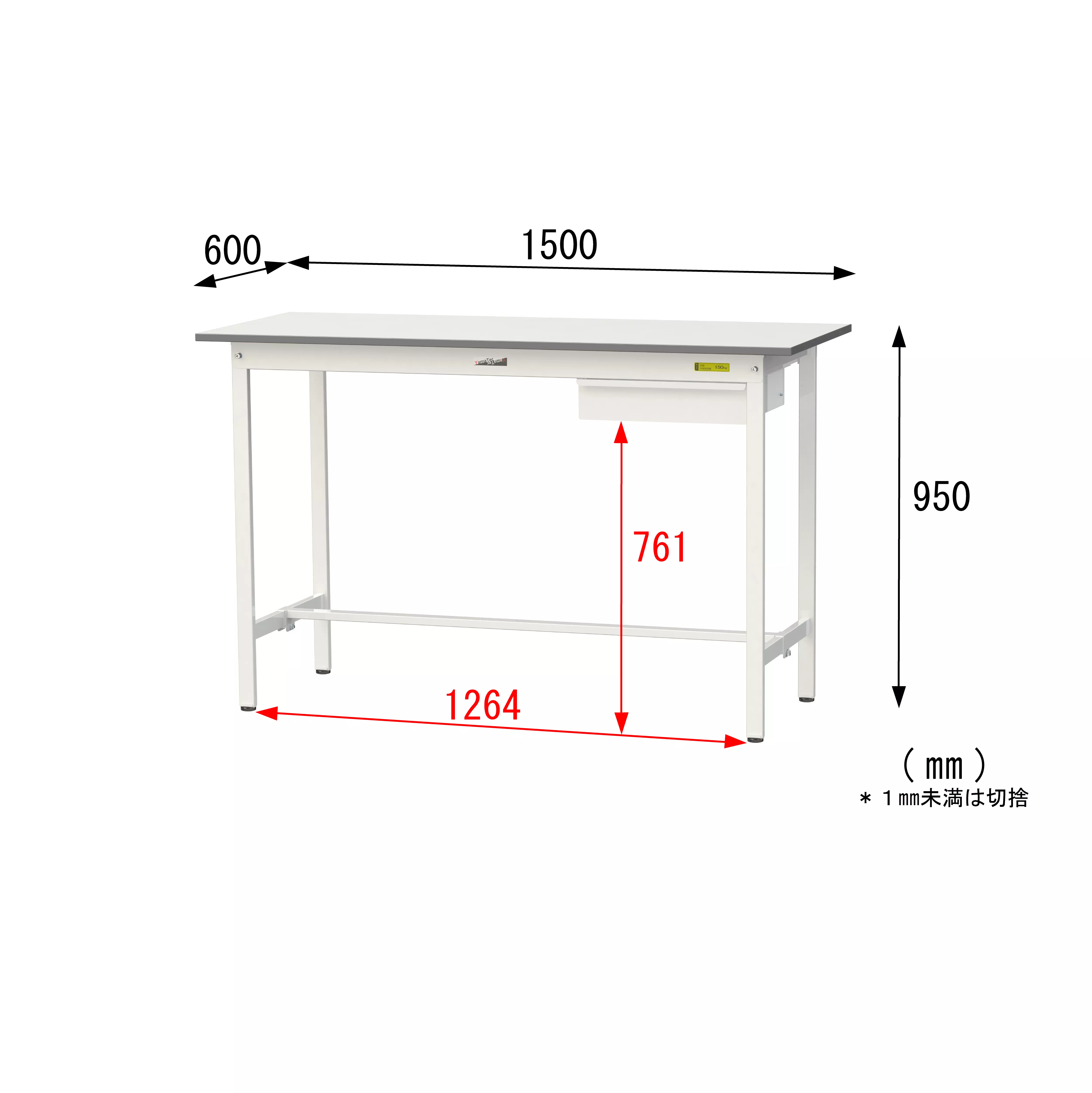 150シリーズ 固定式 キャビネット付 H950mm