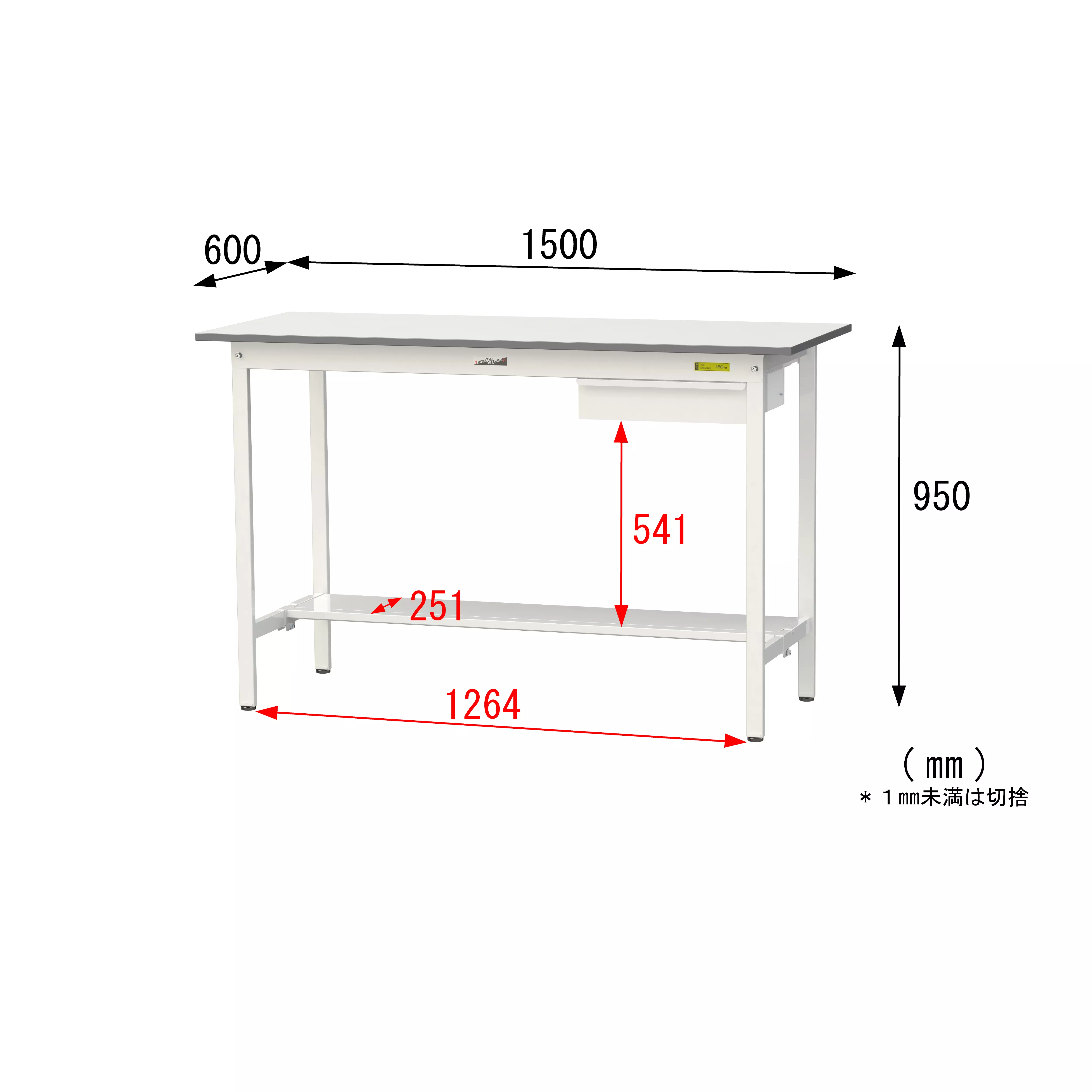 150シリーズ 固定式 キャビネット付 H950mm（半面棚板付）