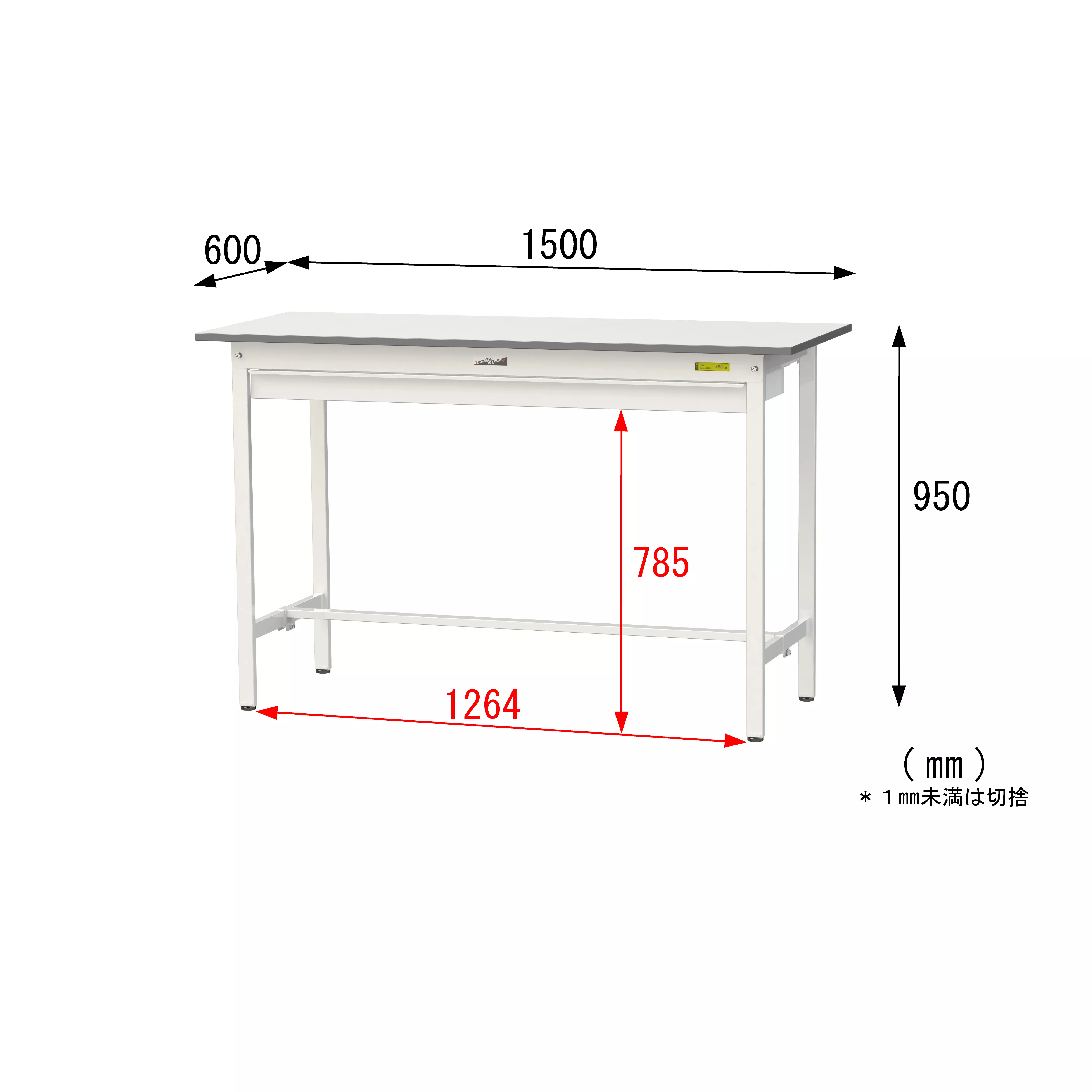 150シリーズ 固定式 ワイド引出し付 H950mm