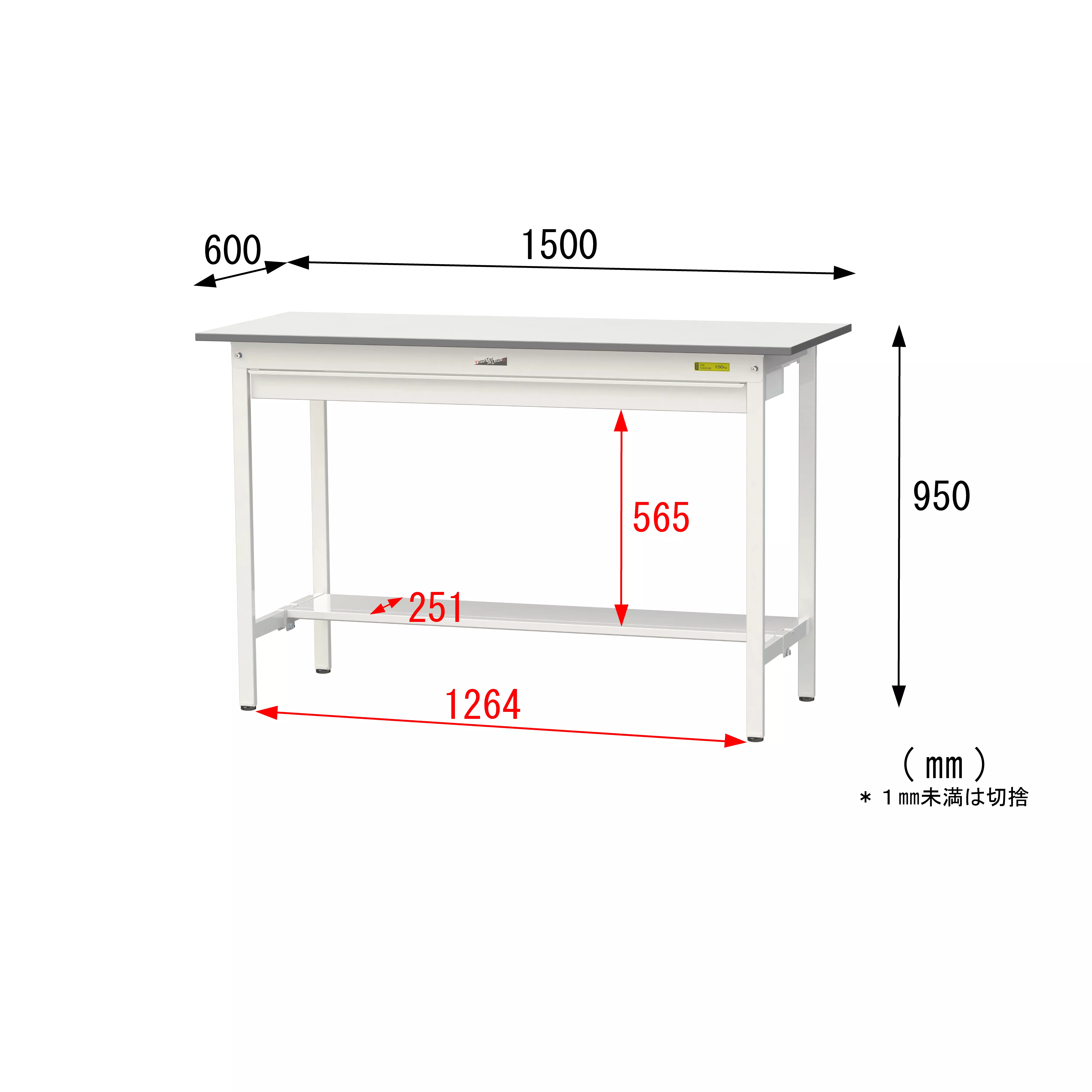 150シリーズ 固定式 ワイド引出し付 H950mm（半面棚板付）