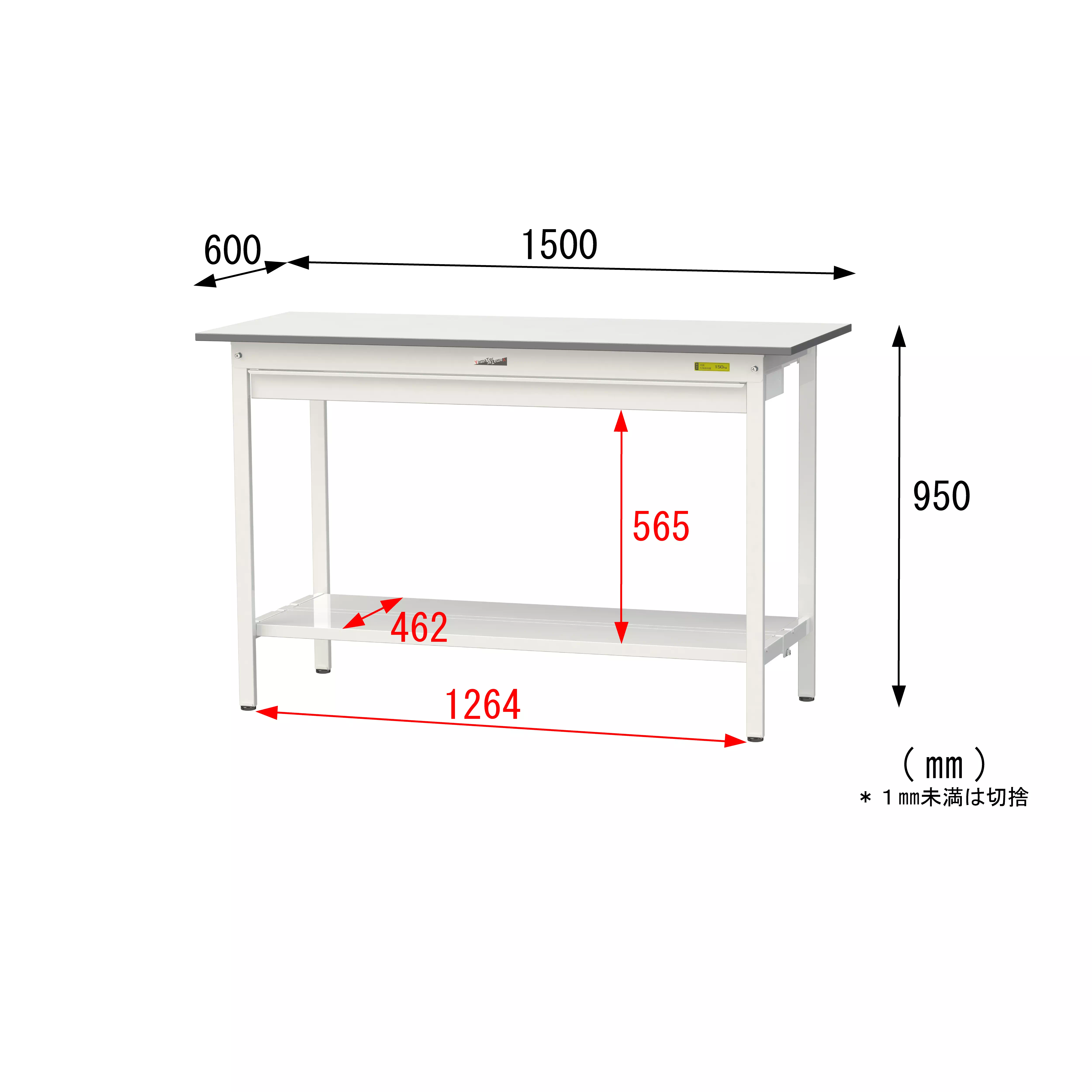 150シリーズ 固定式 ワイド引出し付 H950mm(全面棚板付)