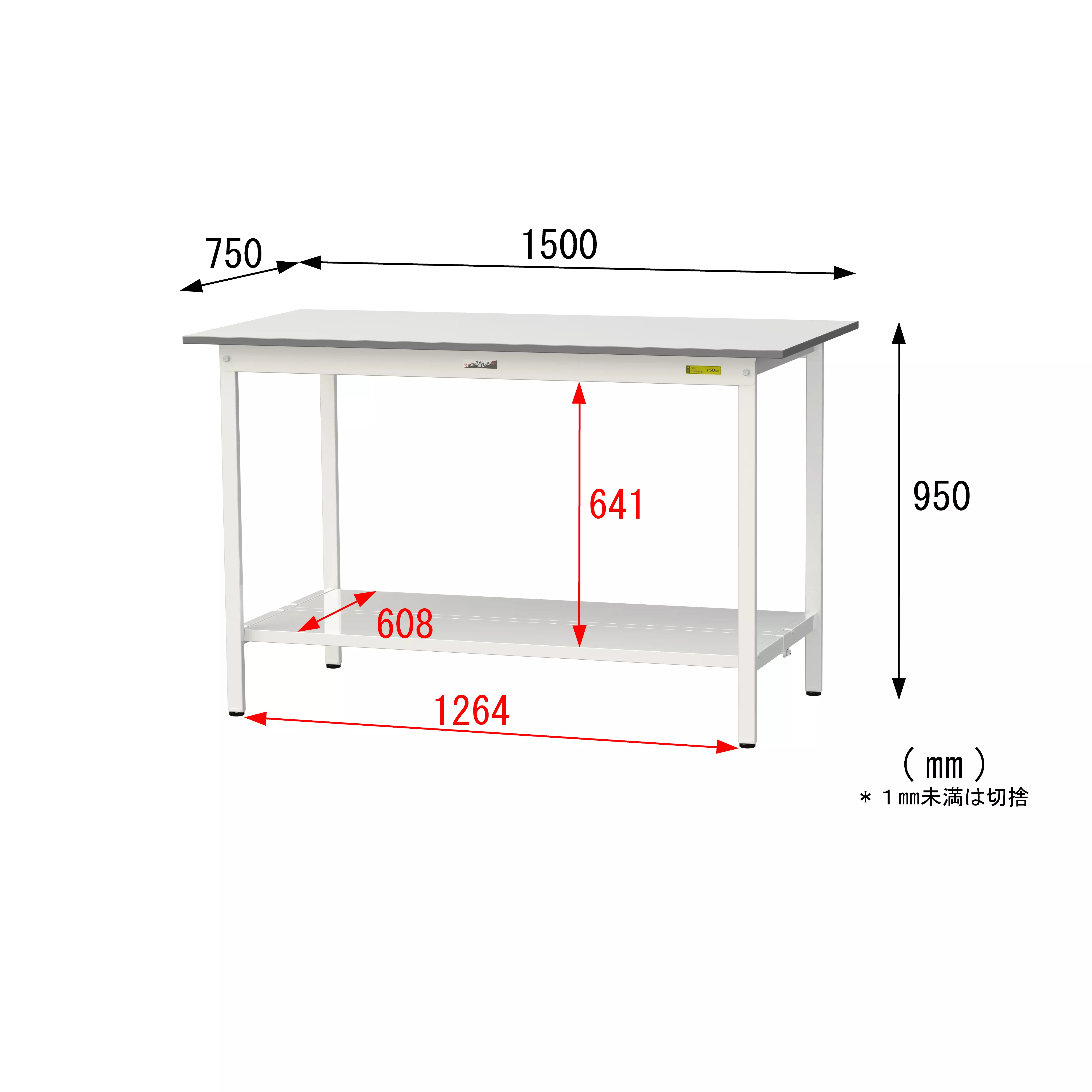 150シリーズ 固定式 H950mm(全面棚板付)