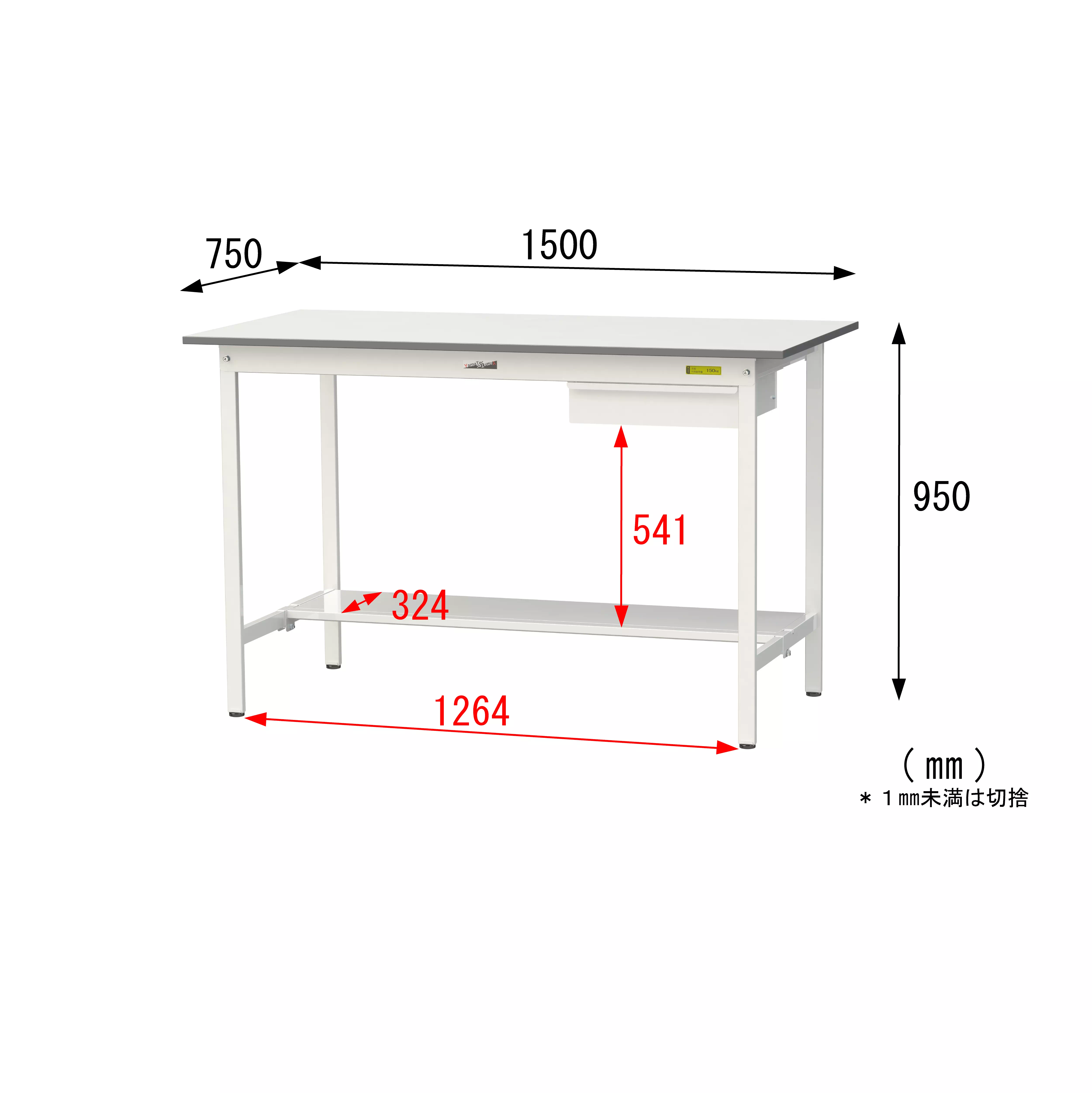 150シリーズ 固定式 キャビネット付 H950mm（半面棚板付）